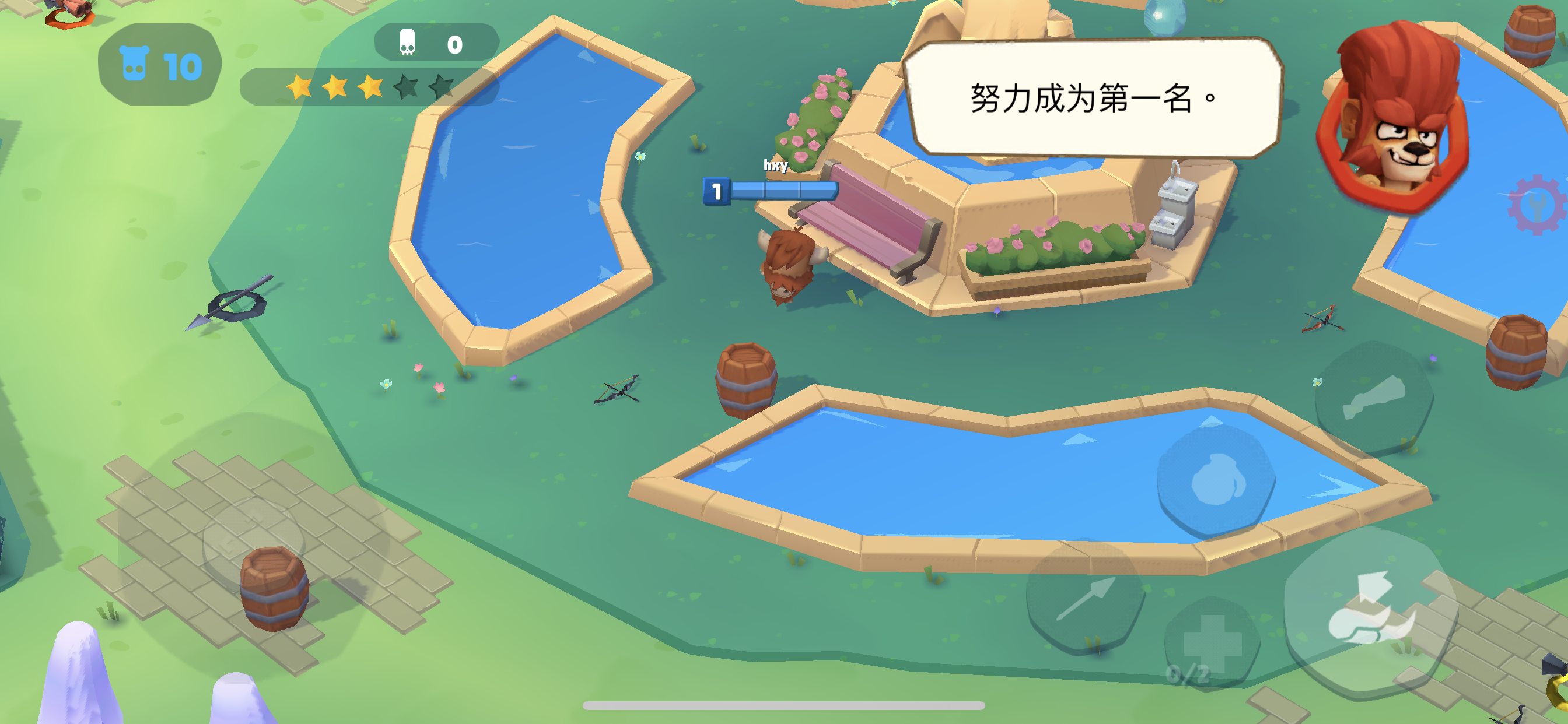 图片[2]-动物王者v4.51.0-iPA资源站