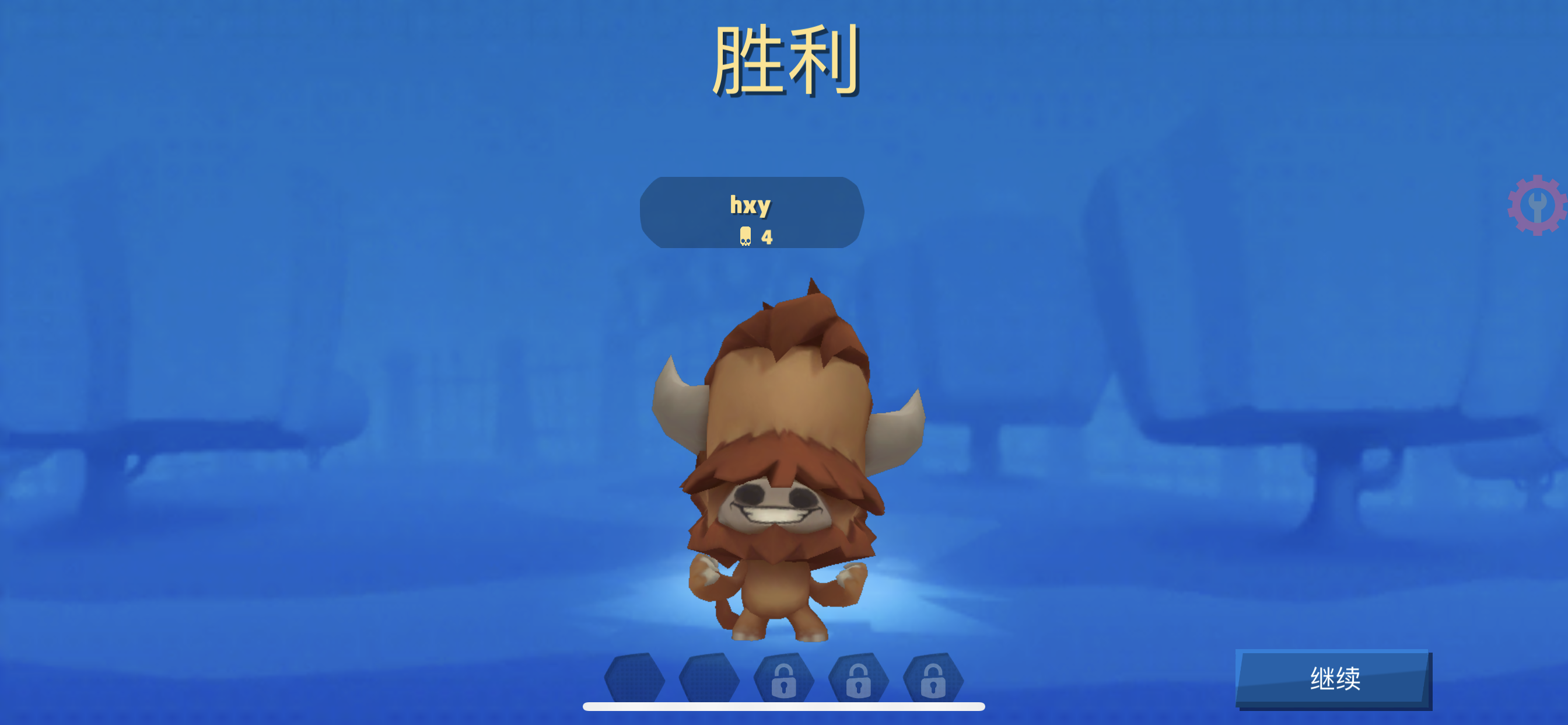 图片[1]-动物王者v4.51.0-iPA资源站