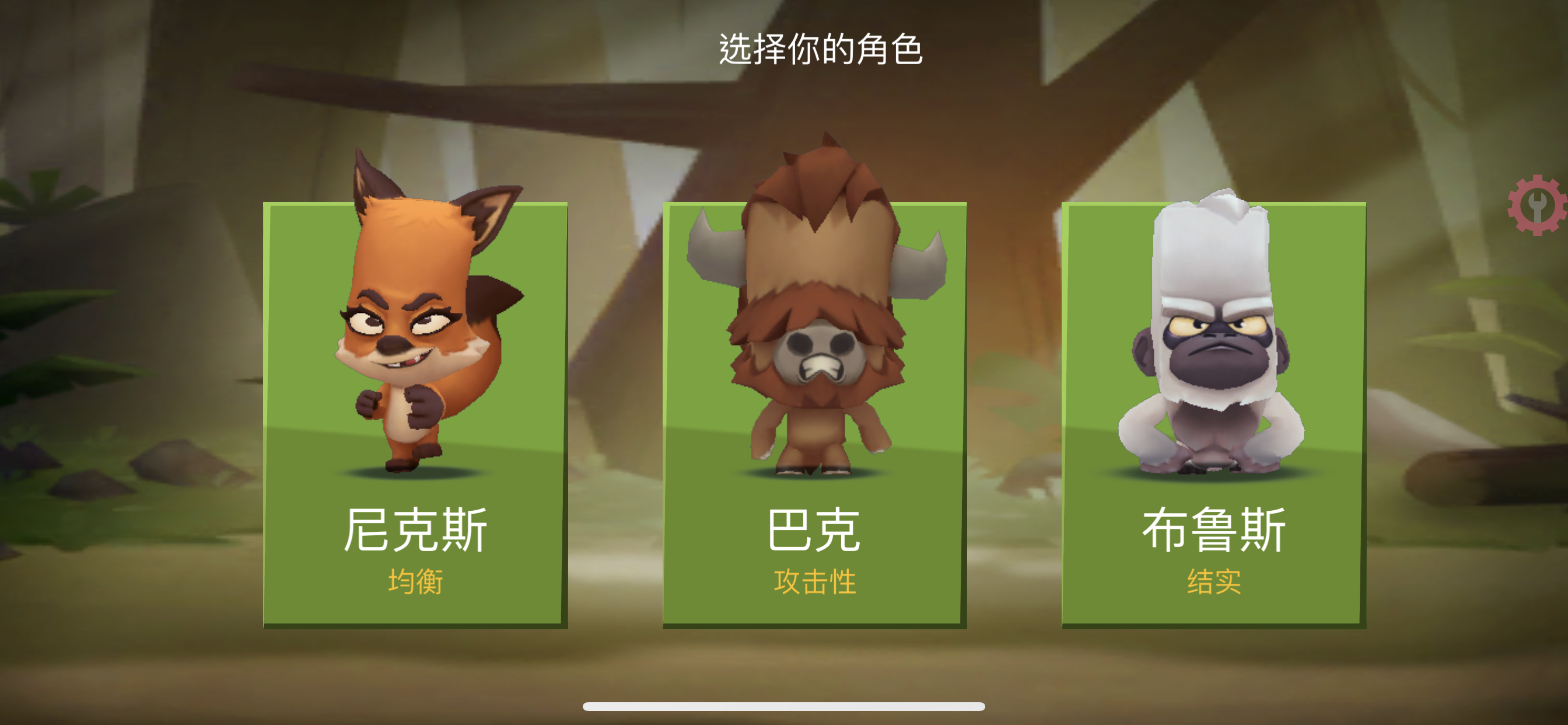 图片[3]-动物王者v4.51.0-iPA资源站