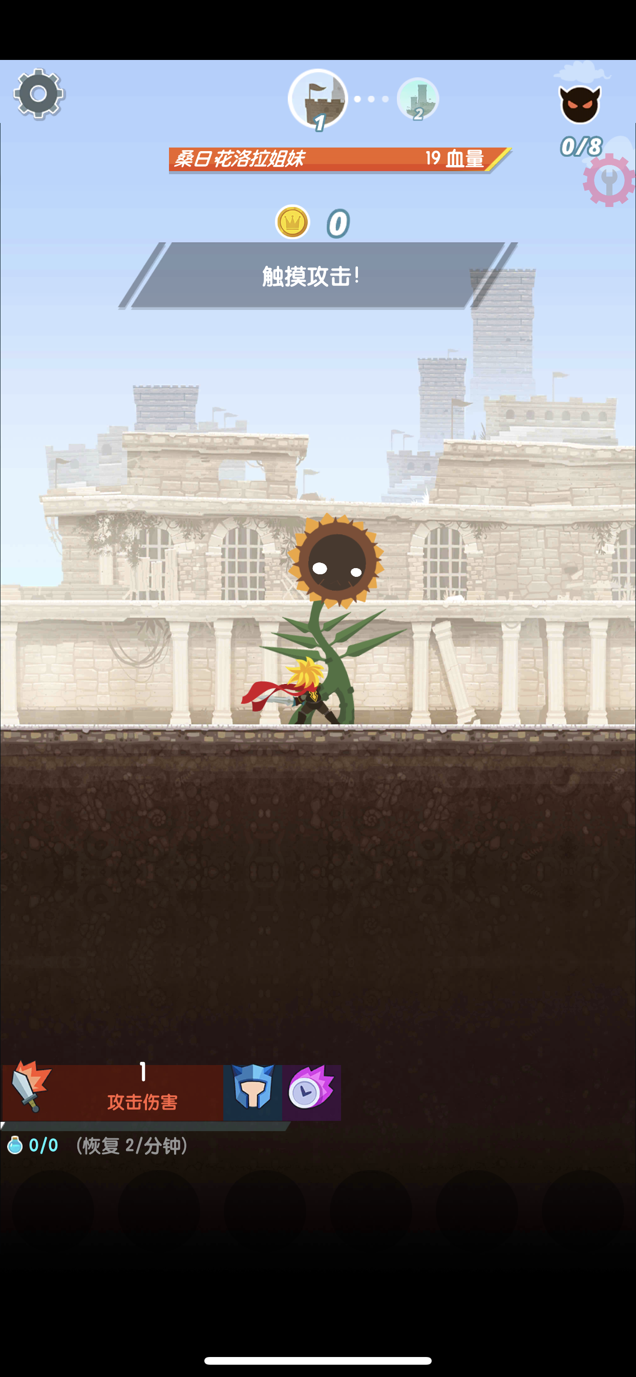 图片[3]-点击泰坦2v6.11.1-iPA资源站