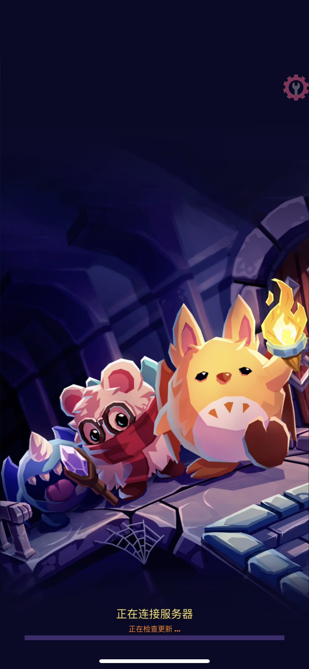 图片[1]-点击泰坦2v6.11.1-iPA资源站