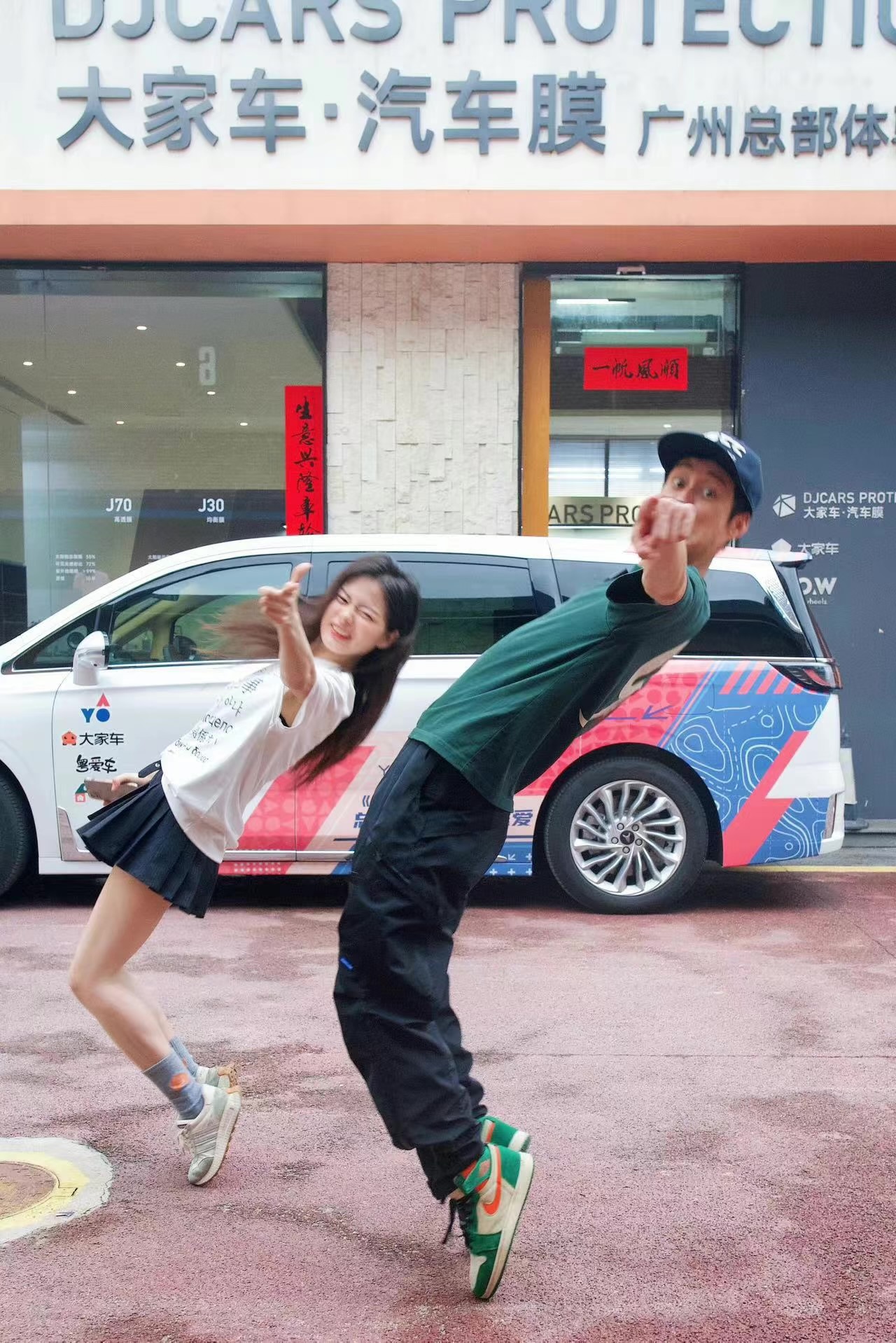 同班同学的头像-iPA资源站