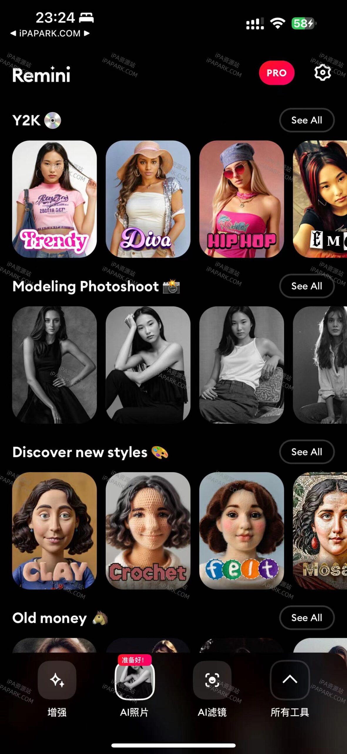 图片[3]-Remini 2.10.46 照片与视频修复-iPA资源站