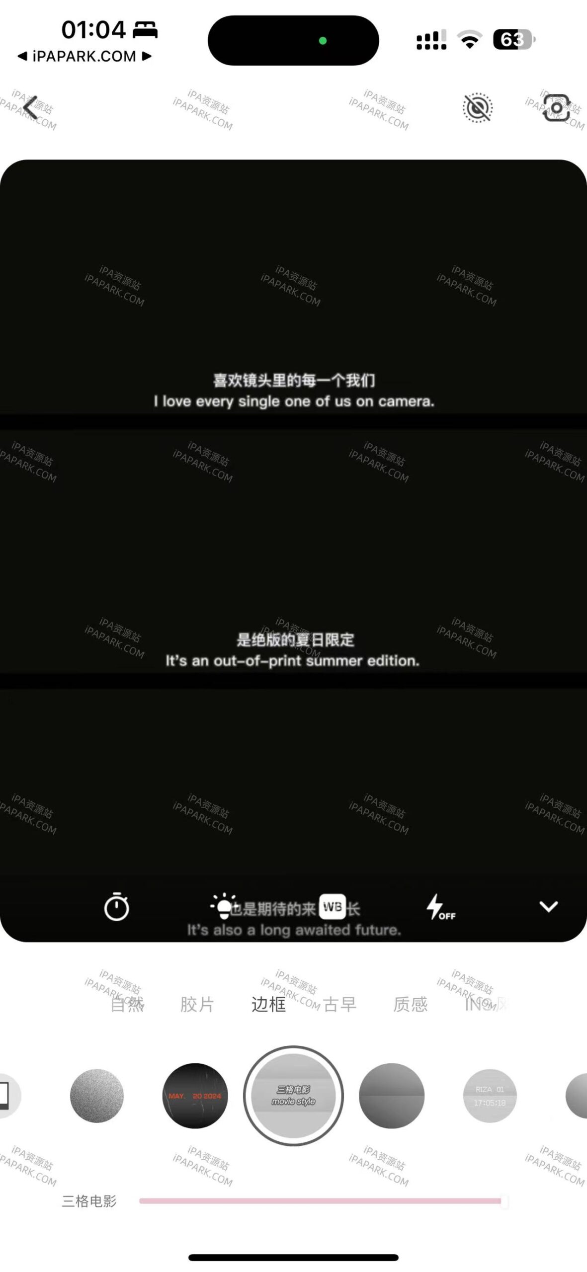 图片[2]-日杂相机 1.5.9-iPA资源站