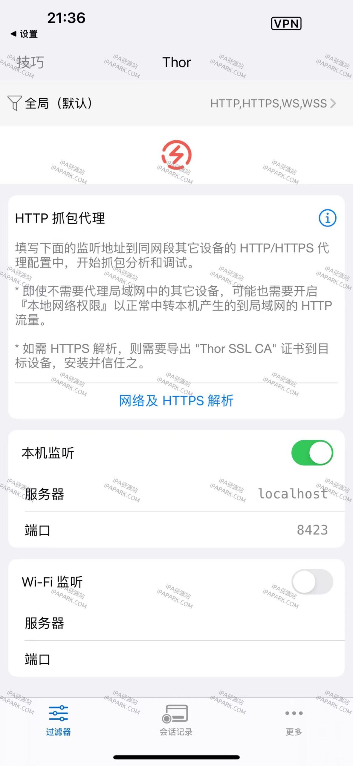图片[1]-Thor 1.4.5 网络抓包工具-iPA资源站