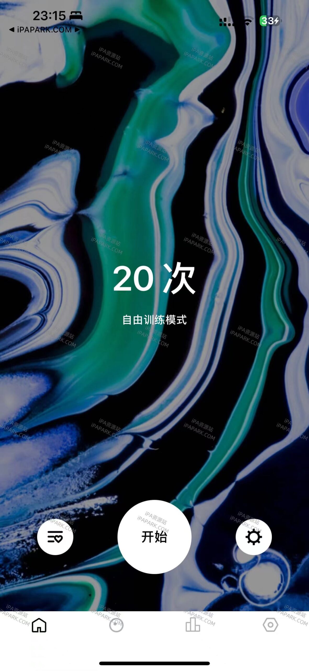 图片[2]-提肛助手 2.0.3-iPA资源站