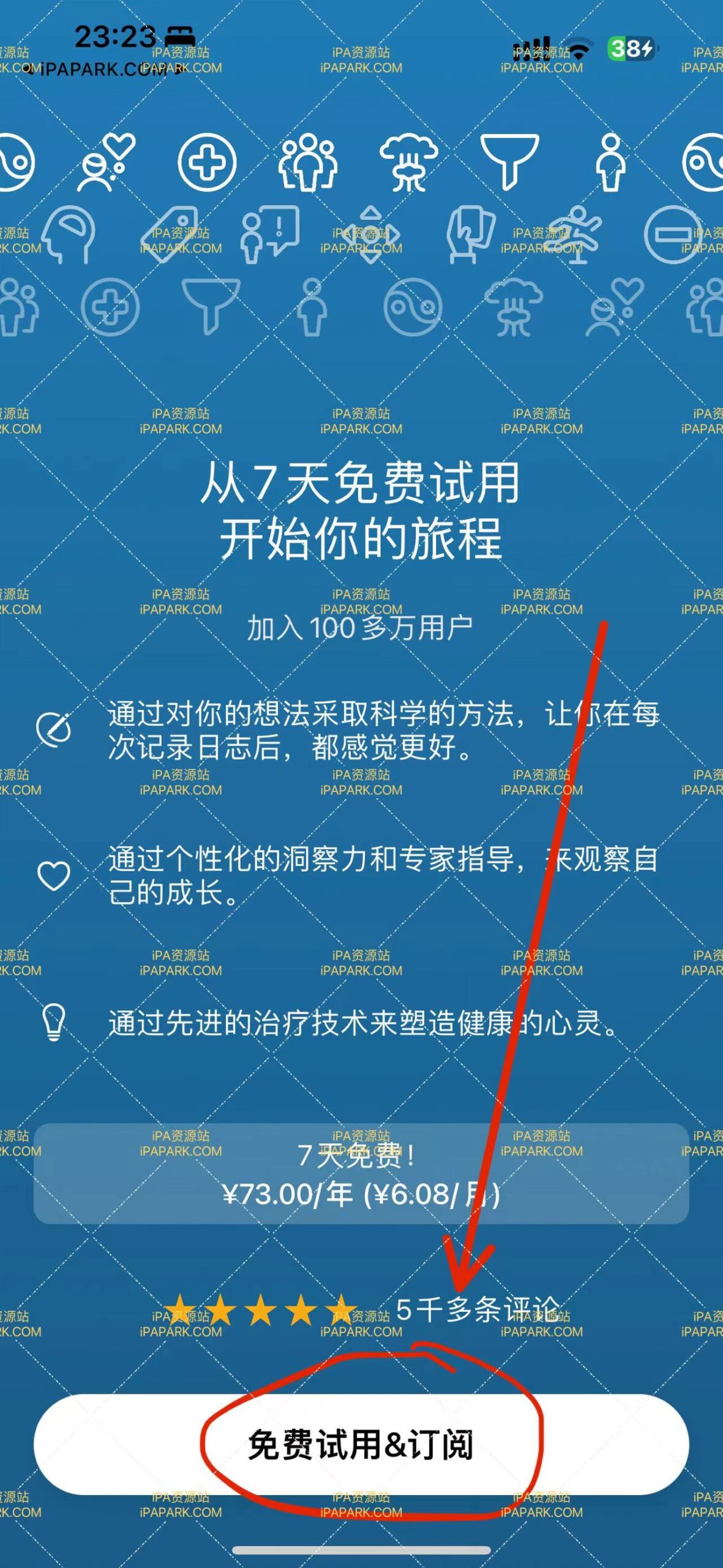 图片[1]-心情日记 5.4.70-iPA资源站