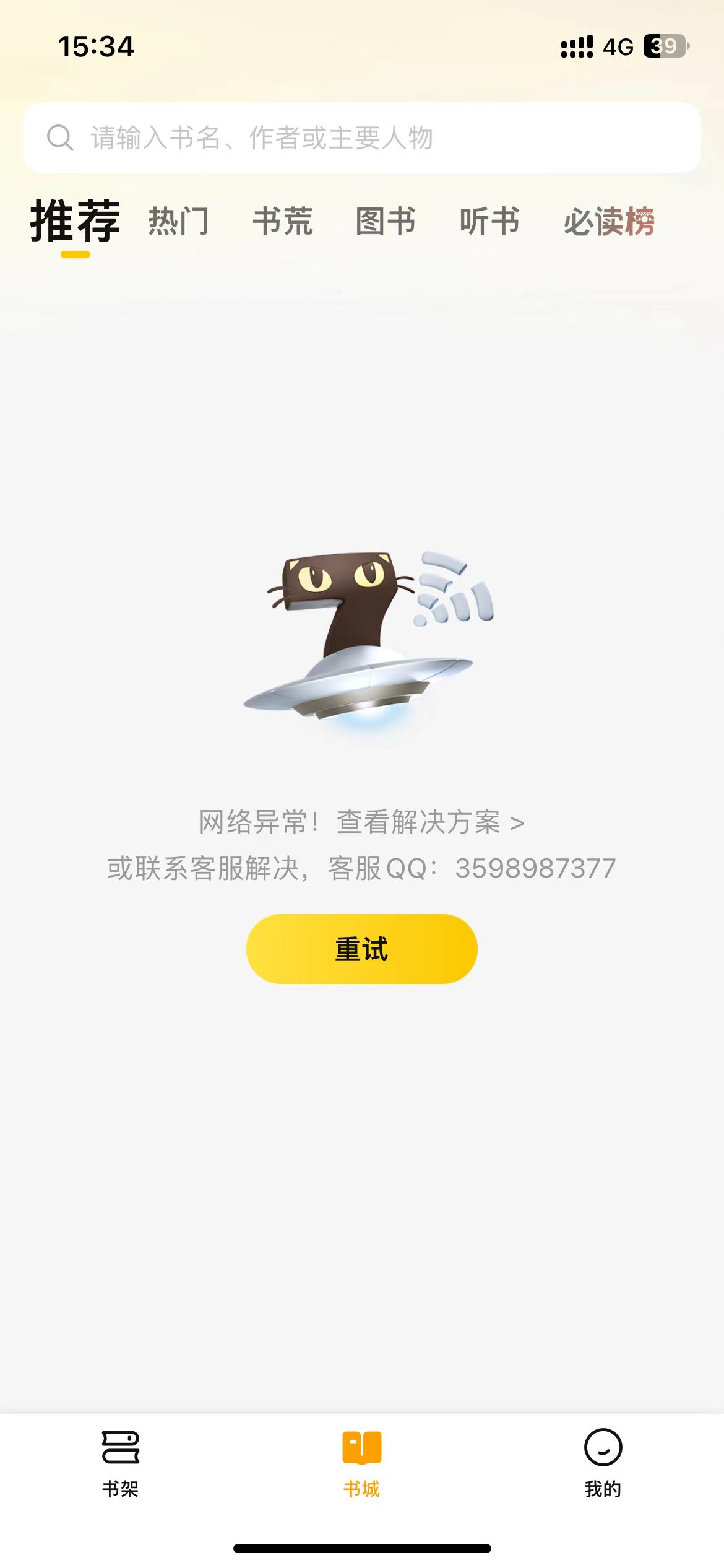 评论图片-iPA资源站