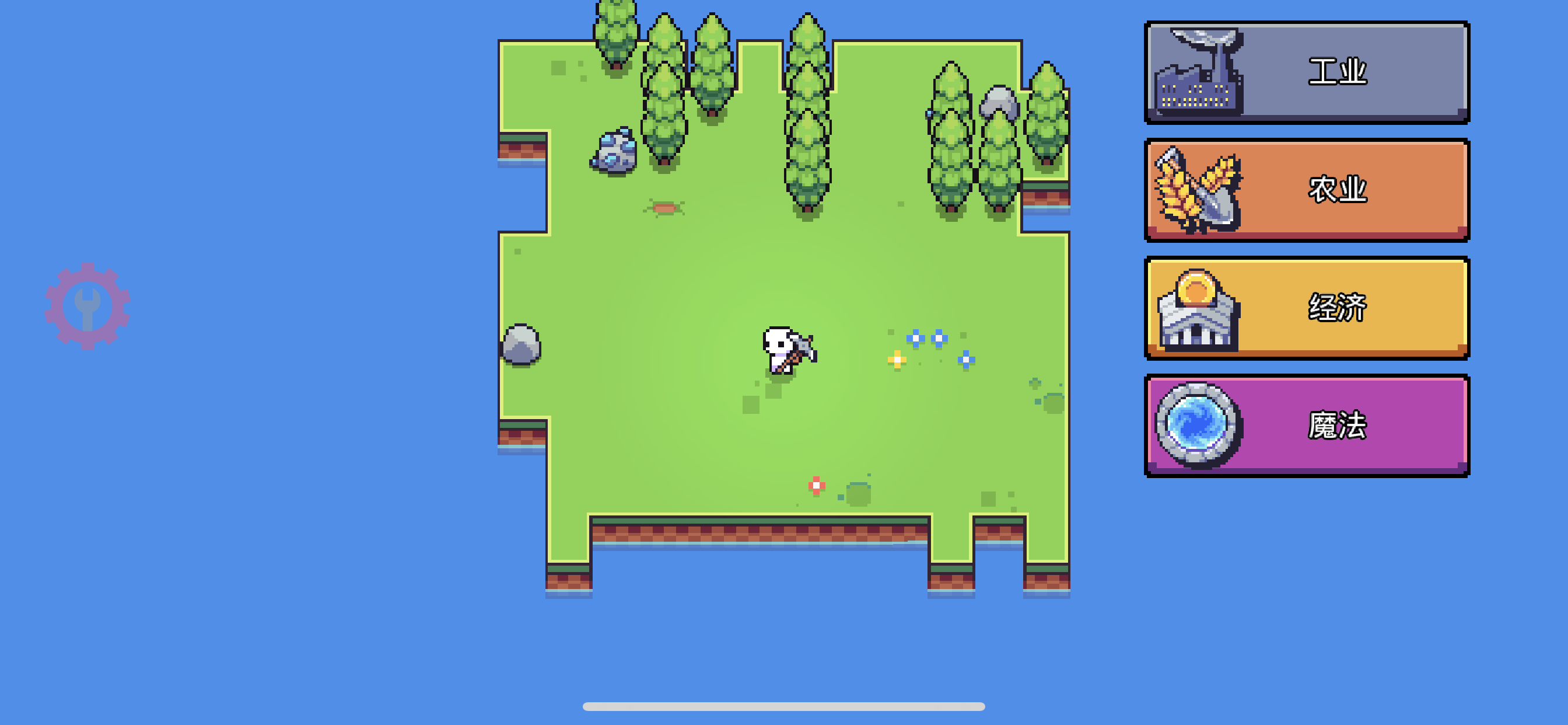 图片[2]-浮岛冒险 V1.0.24-iPA资源站