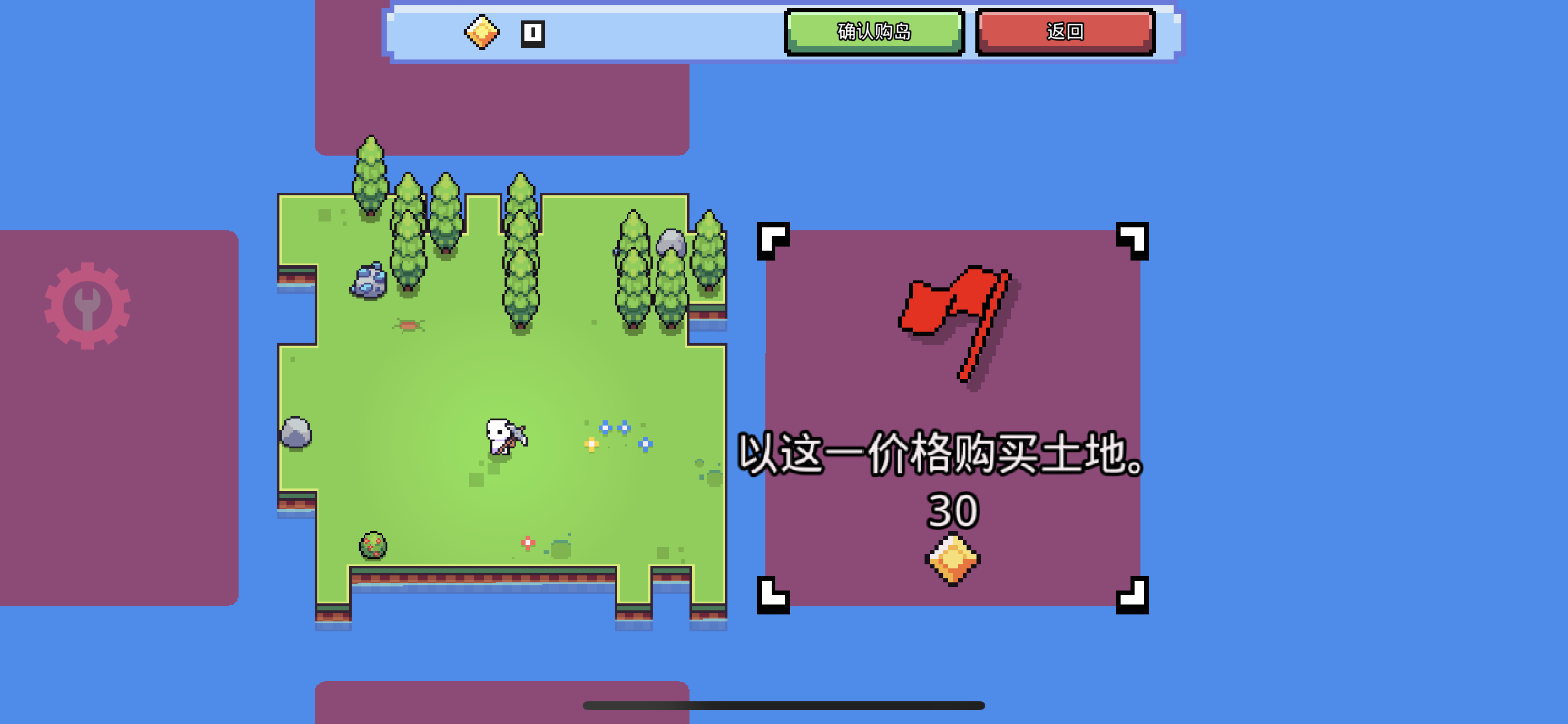 图片[3]-浮岛冒险 V1.0.24-iPA资源站