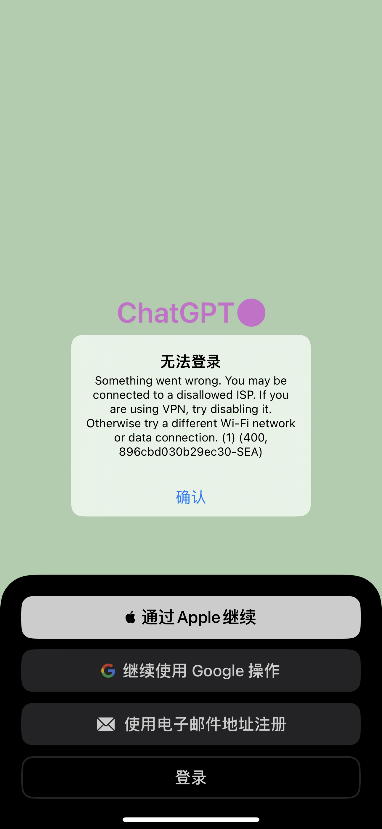 评论图片-iPA资源站