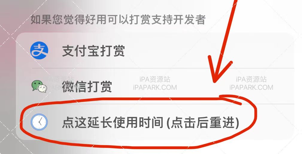 图片[1]-快手 12.5.20 图层助手-iPA资源站