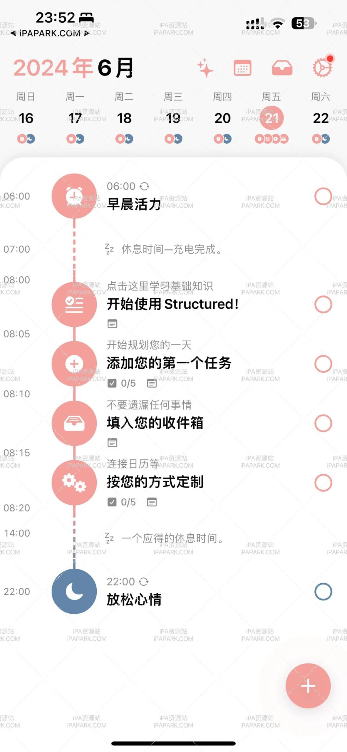 图片[2]-Structured 3.5.0 日程规划-iPA资源站