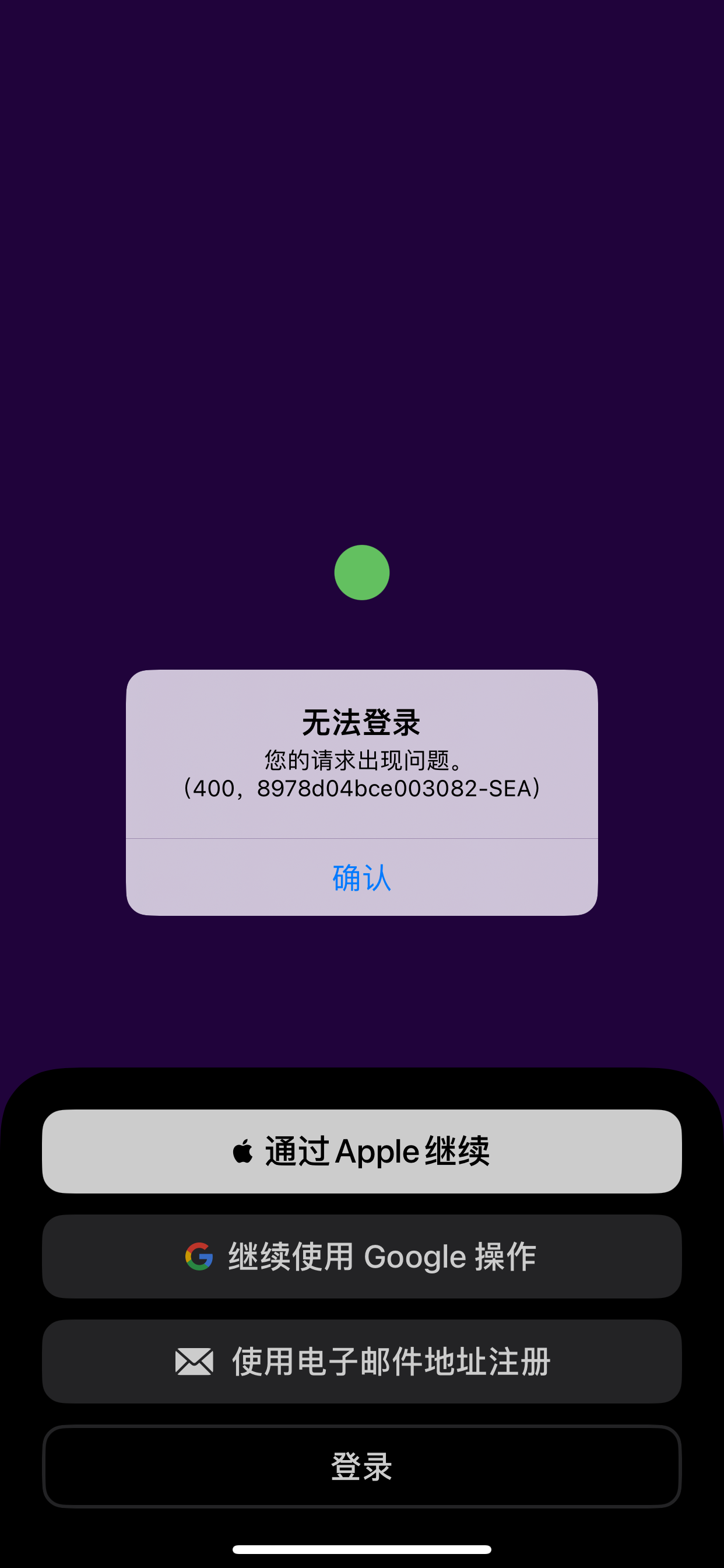 评论图片-iPA资源站