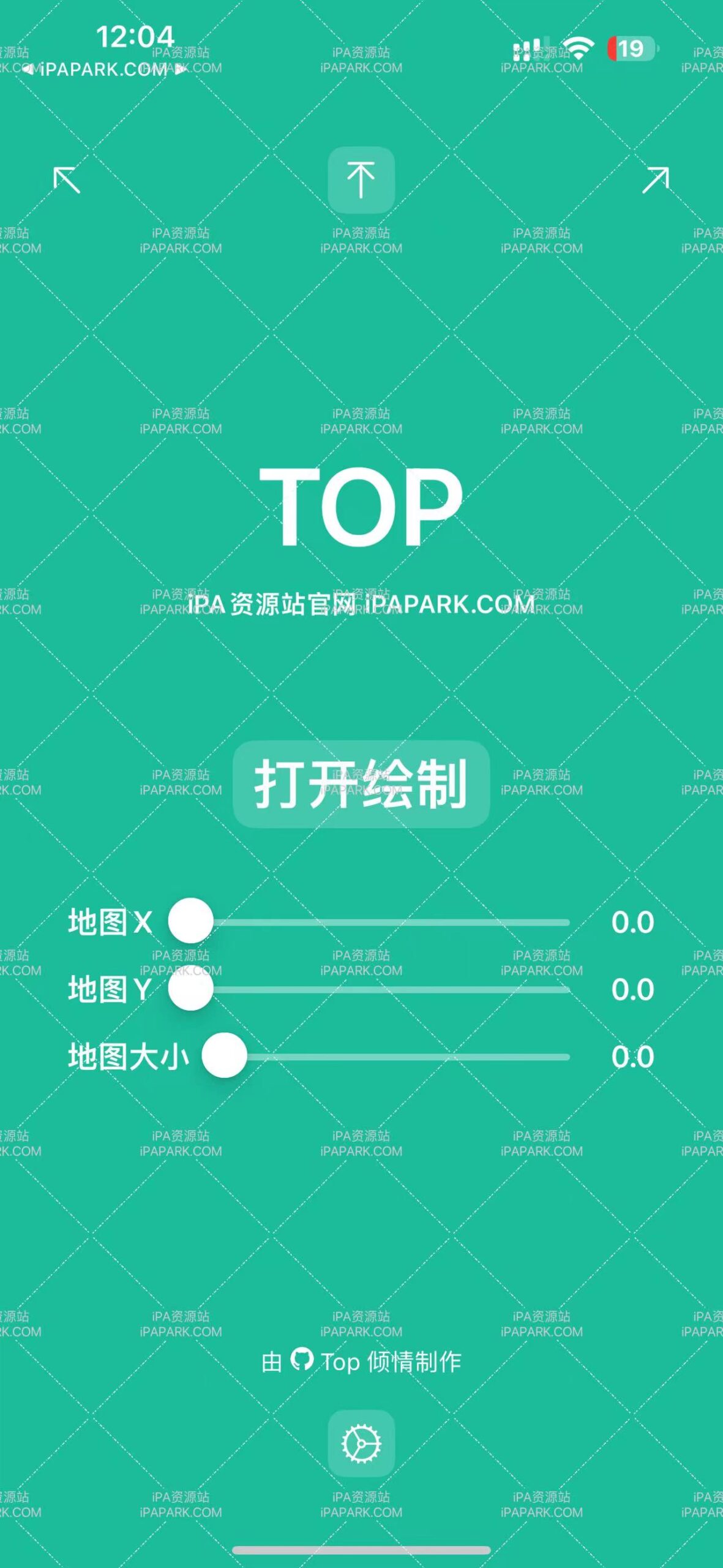 图片[1]-TOP王者绘制 1.0.0-iPA资源站