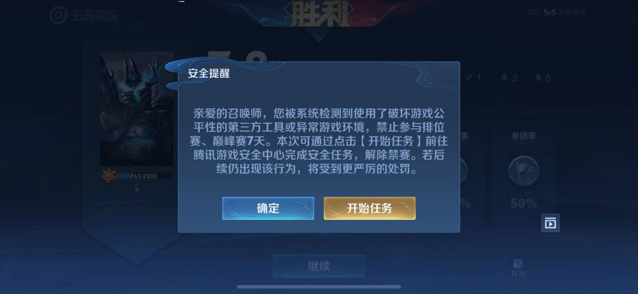 评论图片-iPA资源站