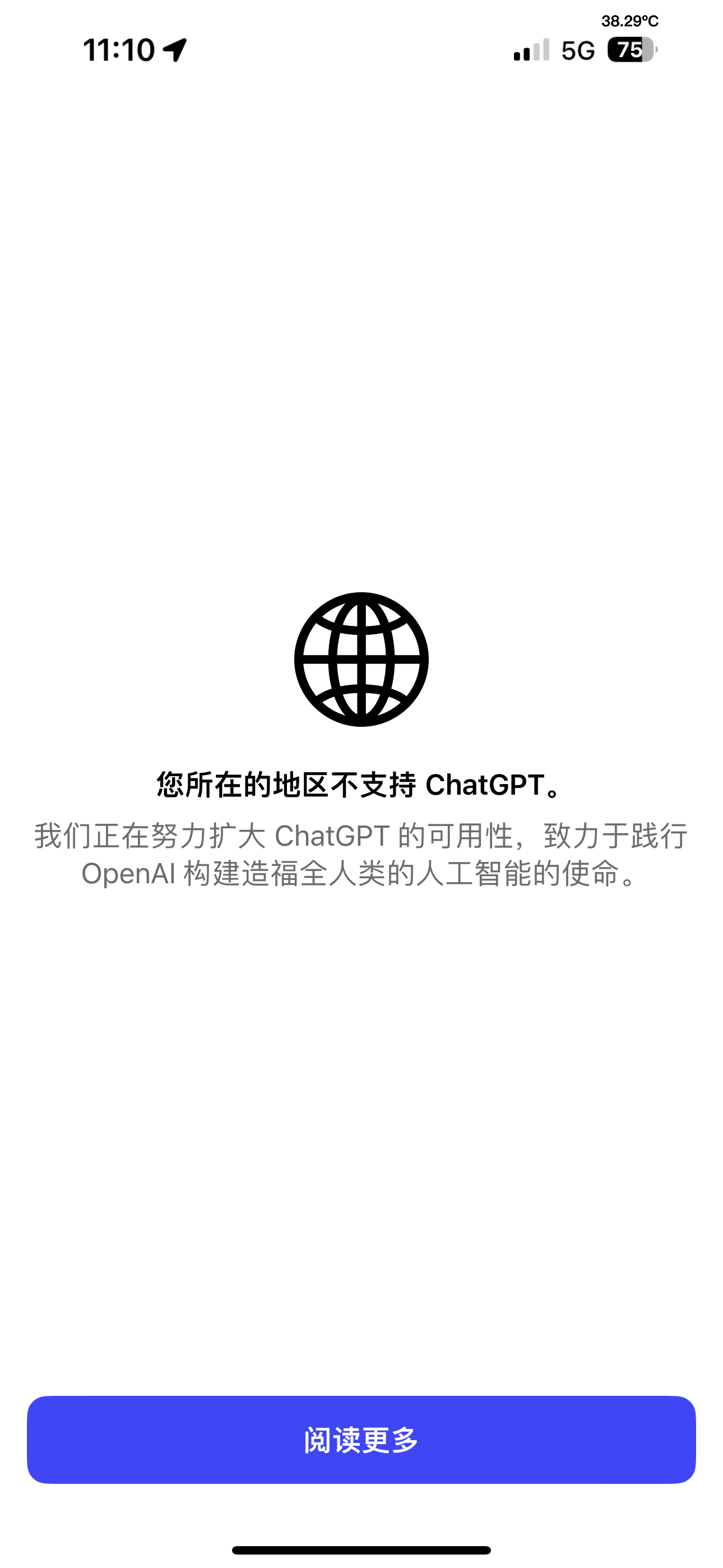 评论图片-iPA资源站