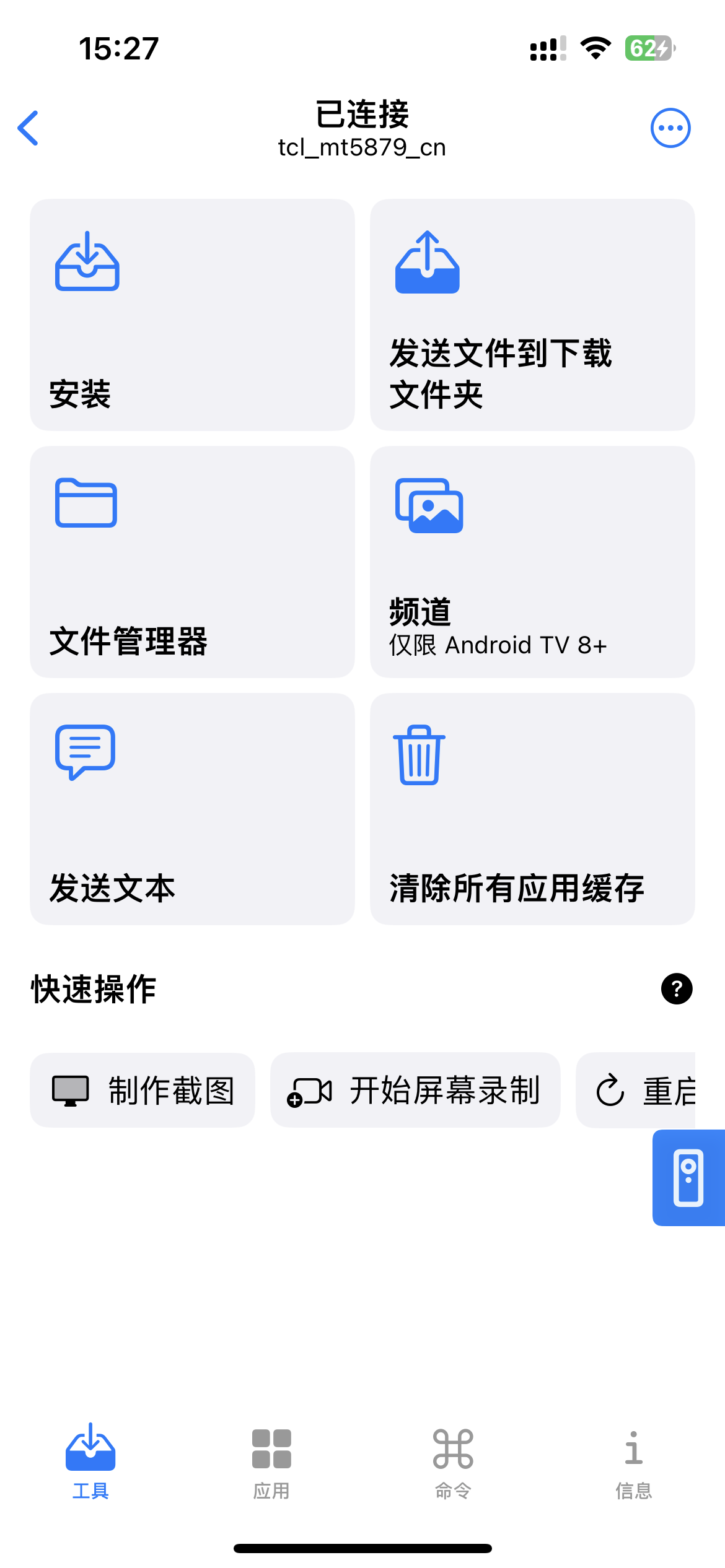 评论图片-iPA资源站