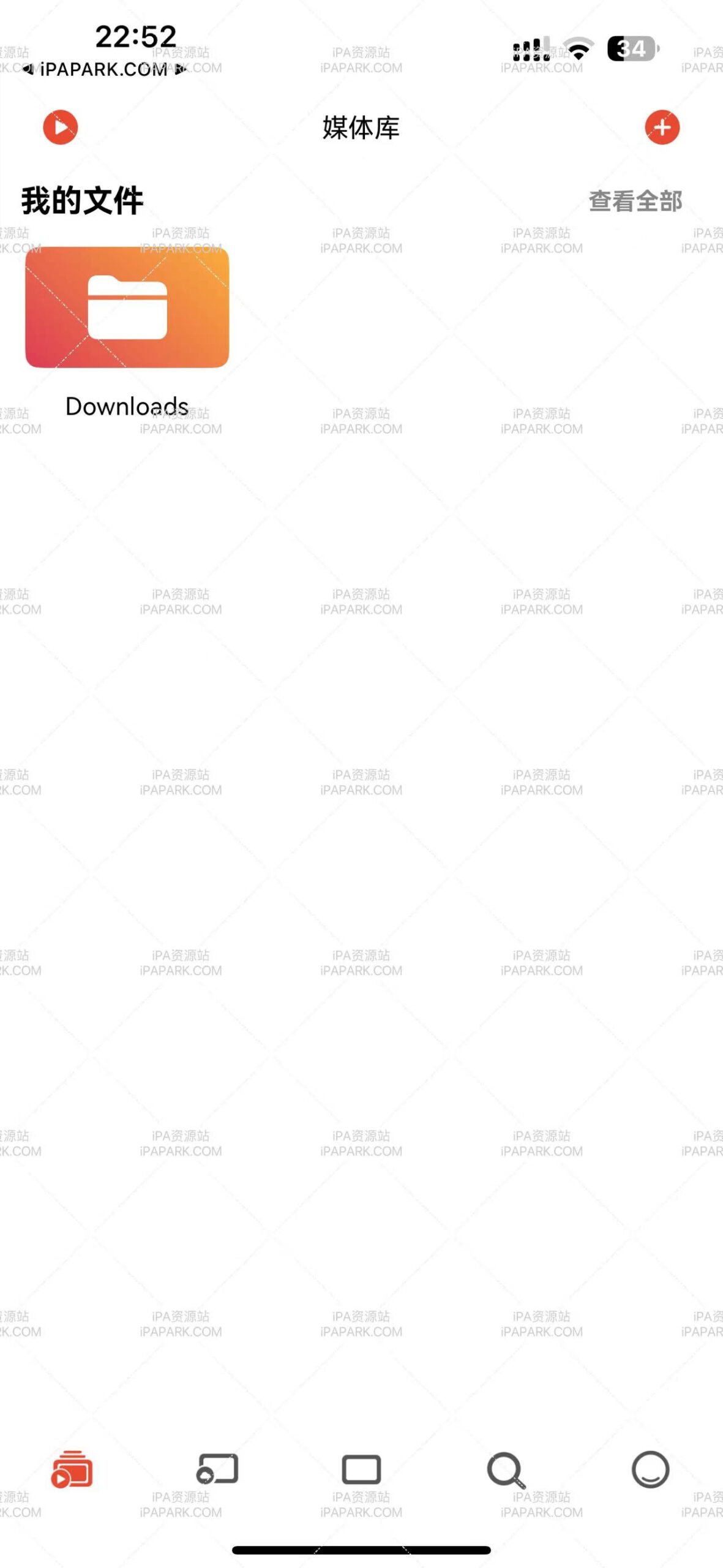 图片[1]-yybx 2023.9.1 视频播放器-iPA资源站