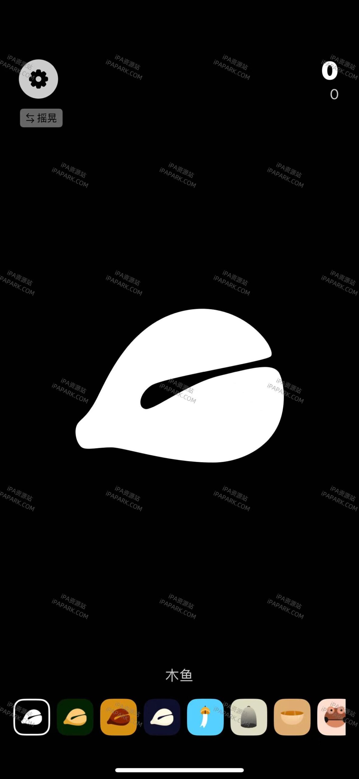 图片[1]-敲木鱼 12.5-iPA资源站