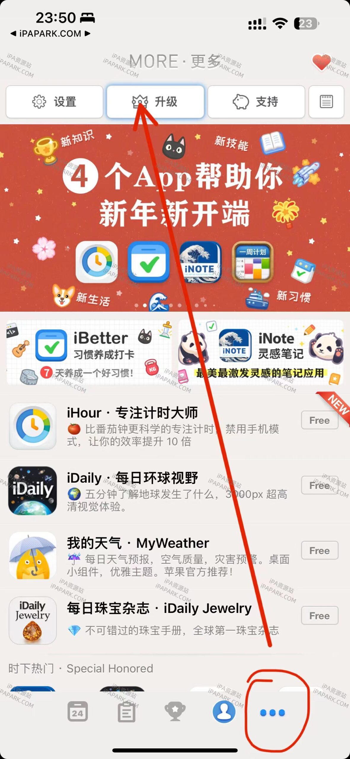 图片[1]-iBetter 8.5.2 习惯养成打卡-iPA资源站