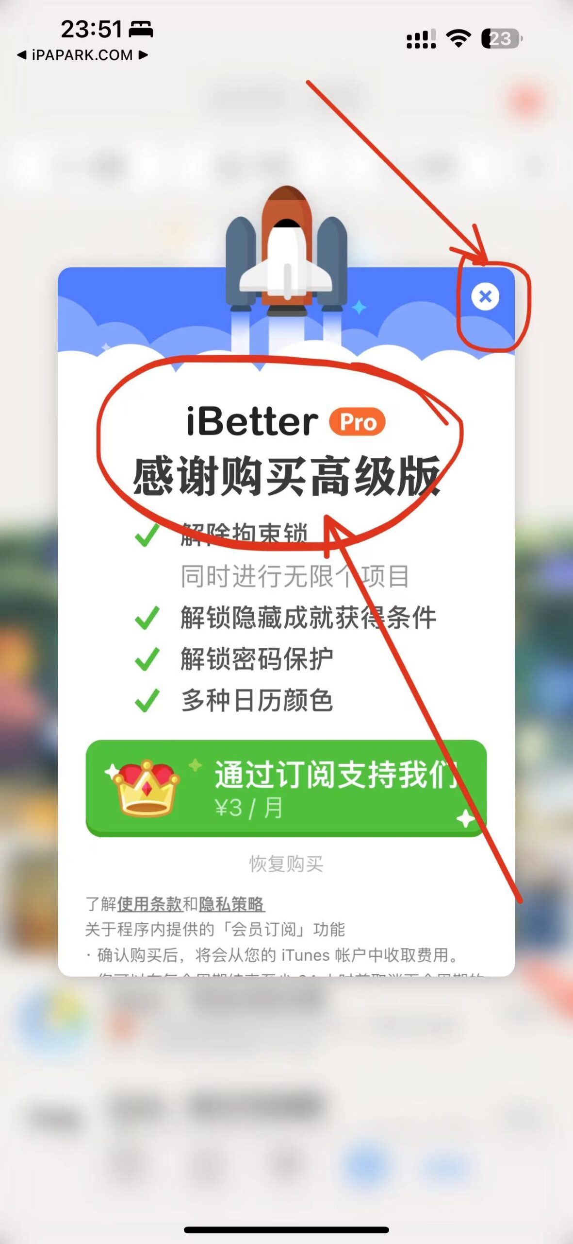 图片[3]-iBetter 8.5.2 习惯养成打卡-iPA资源站