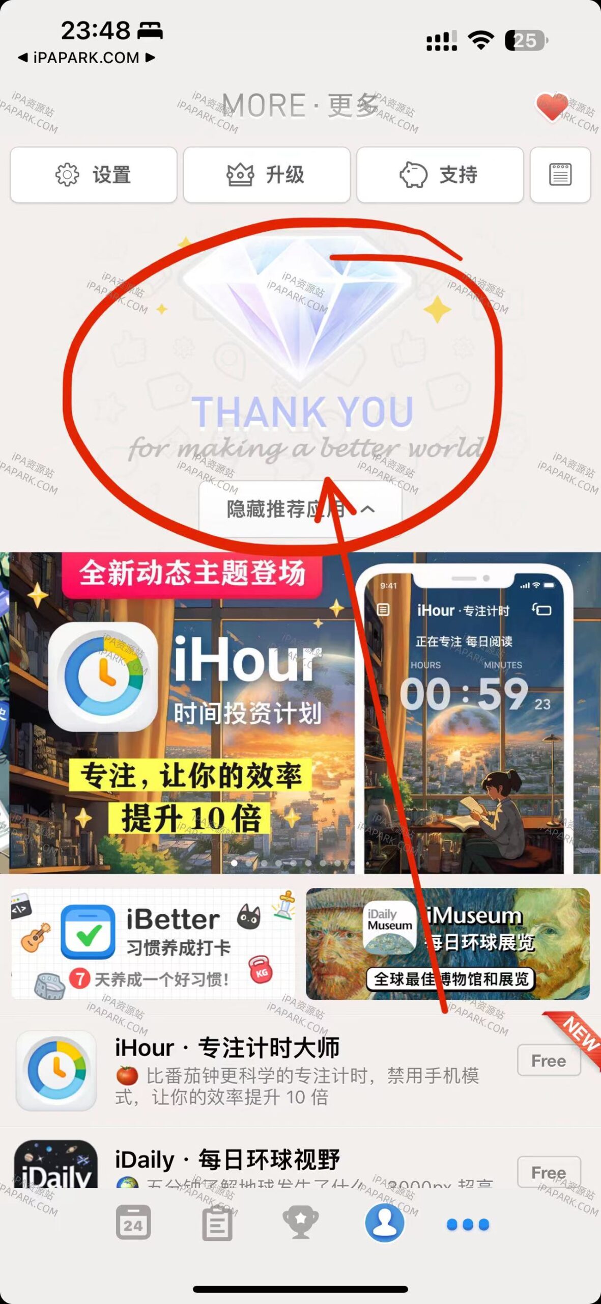 图片[4]-iBetter 8.5.2 习惯养成打卡-iPA资源站