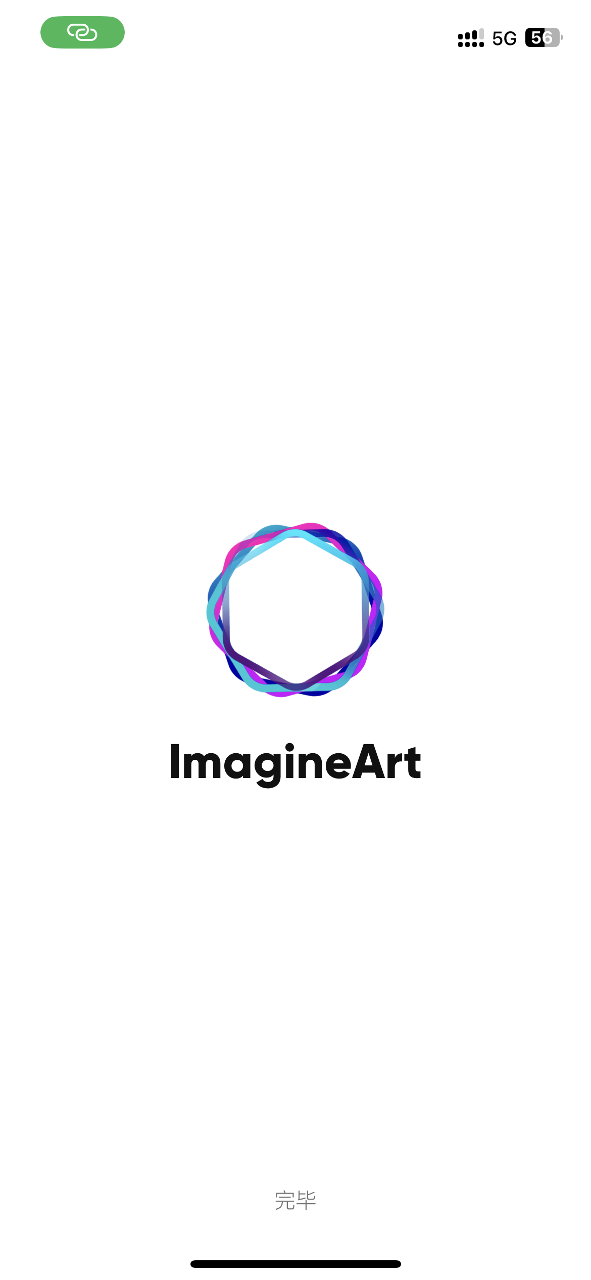 评论图片-iPA资源站