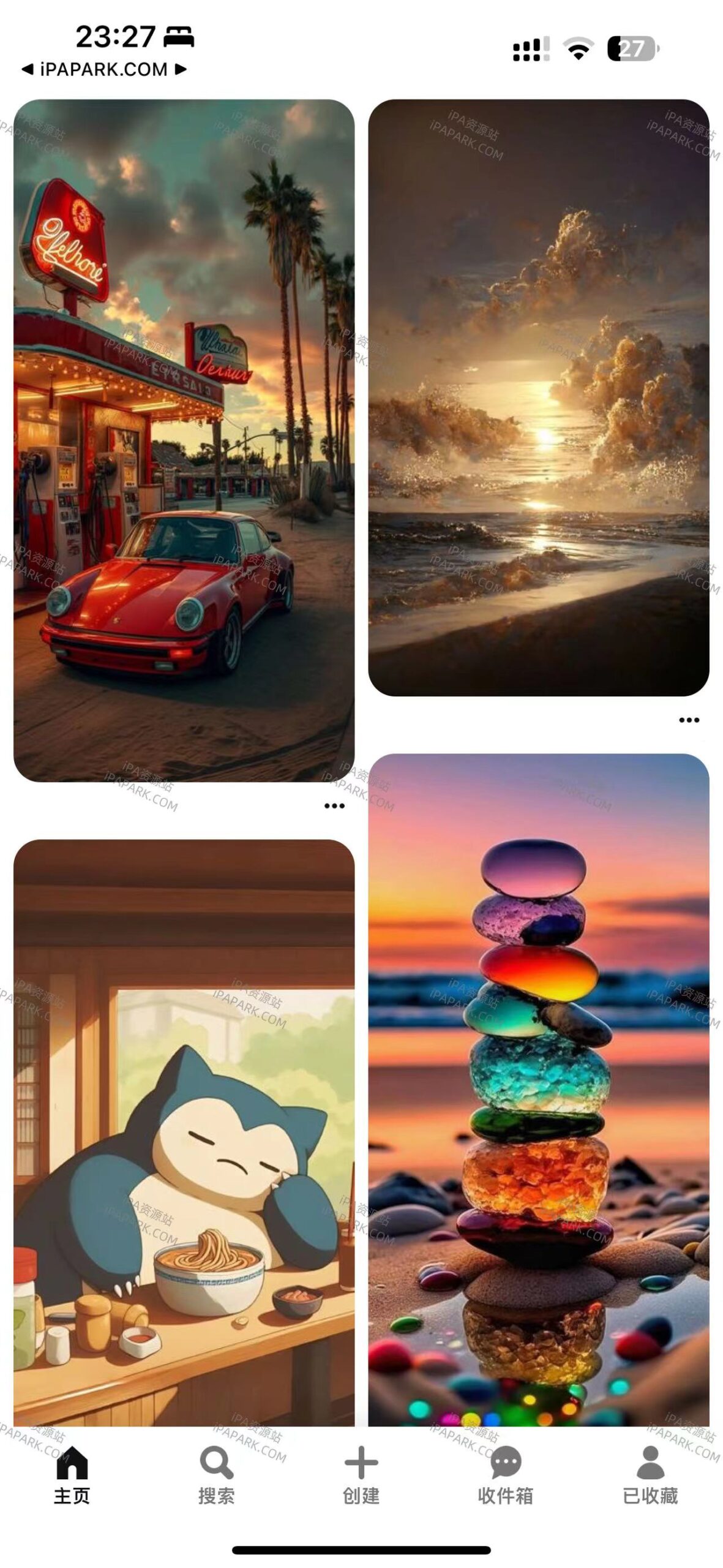 图片[1]-Pinterest 12.23 高清壁纸-iPA资源站