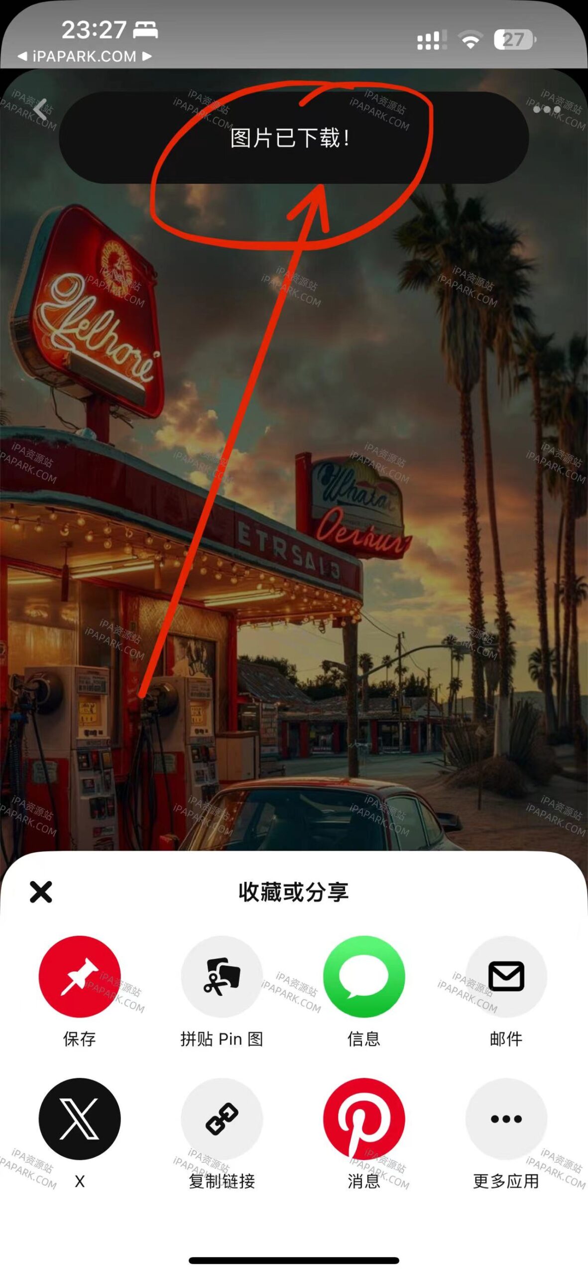 图片[4]-Pinterest 12.23 高清壁纸-iPA资源站