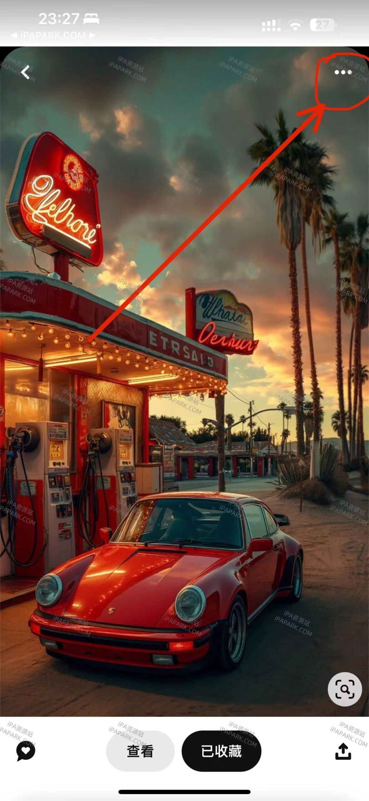 图片[2]-Pinterest 12.23 高清壁纸-iPA资源站