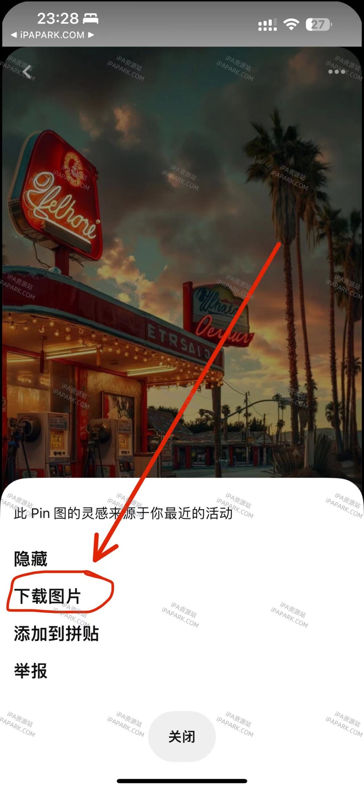 图片[3]-Pinterest 12.23 高清壁纸-iPA资源站