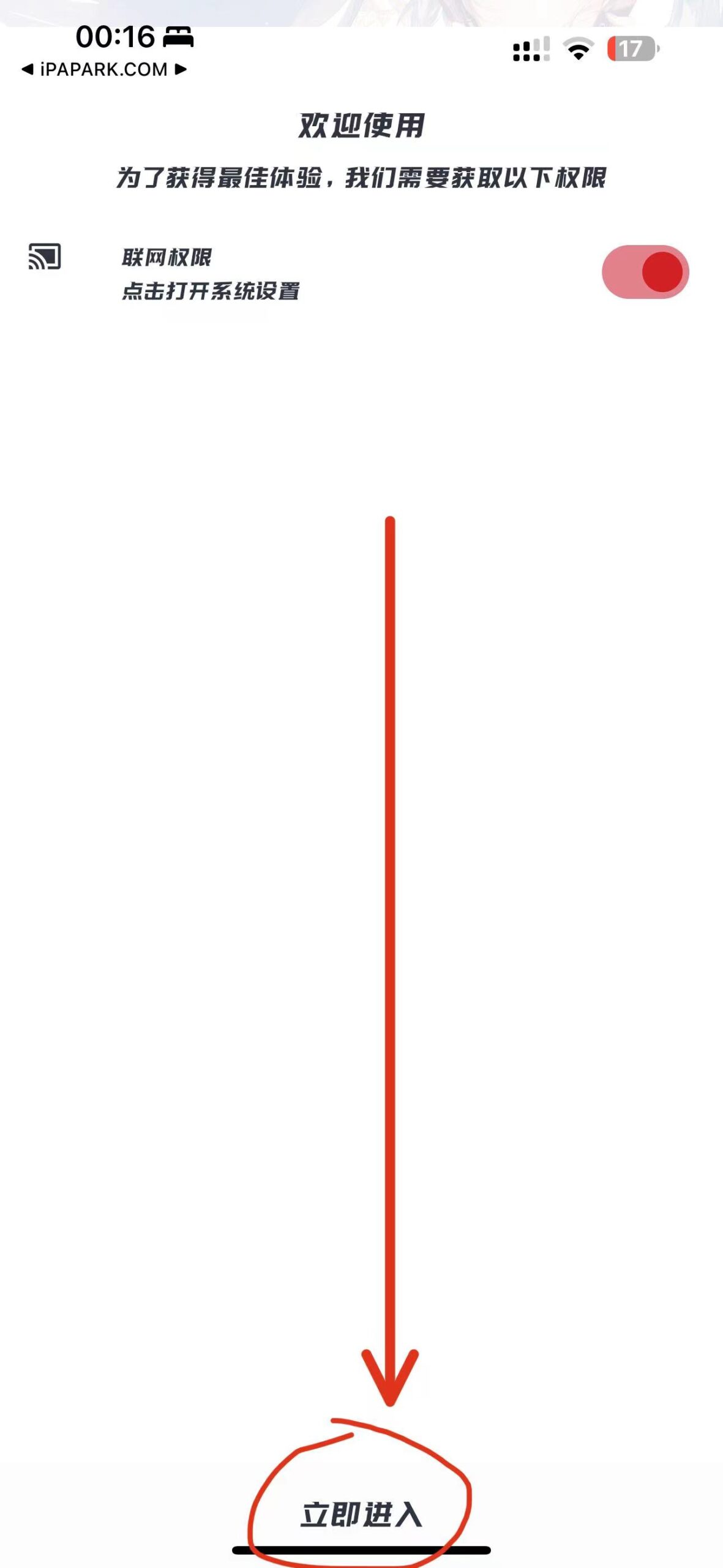 图片[1]-剧喵影视 3.1.0-iPA资源站