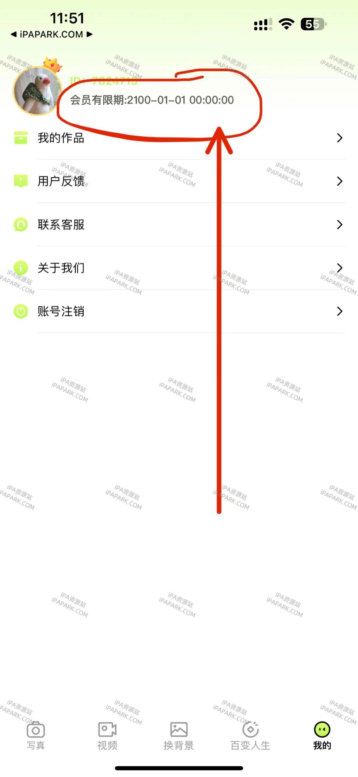 图片[2]-玛卡相机 1.6.3 Adbk-iPA资源站