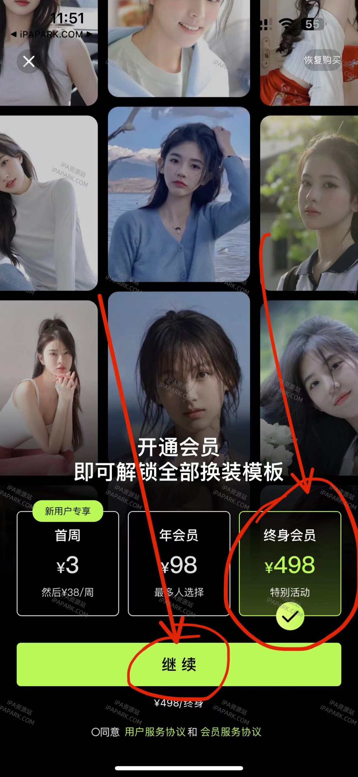 图片[1]-玛卡相机 1.6.3-iPA资源站