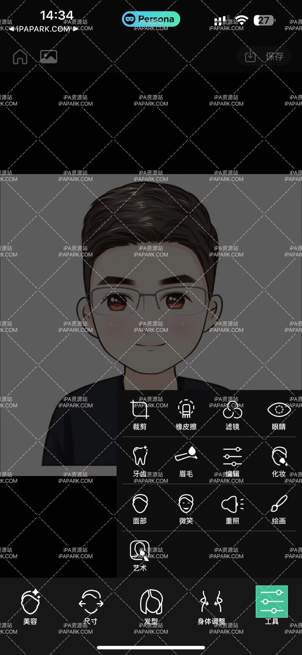 图片[2]-Persona 1.10.30 修饰脸部和相机-iPA资源站