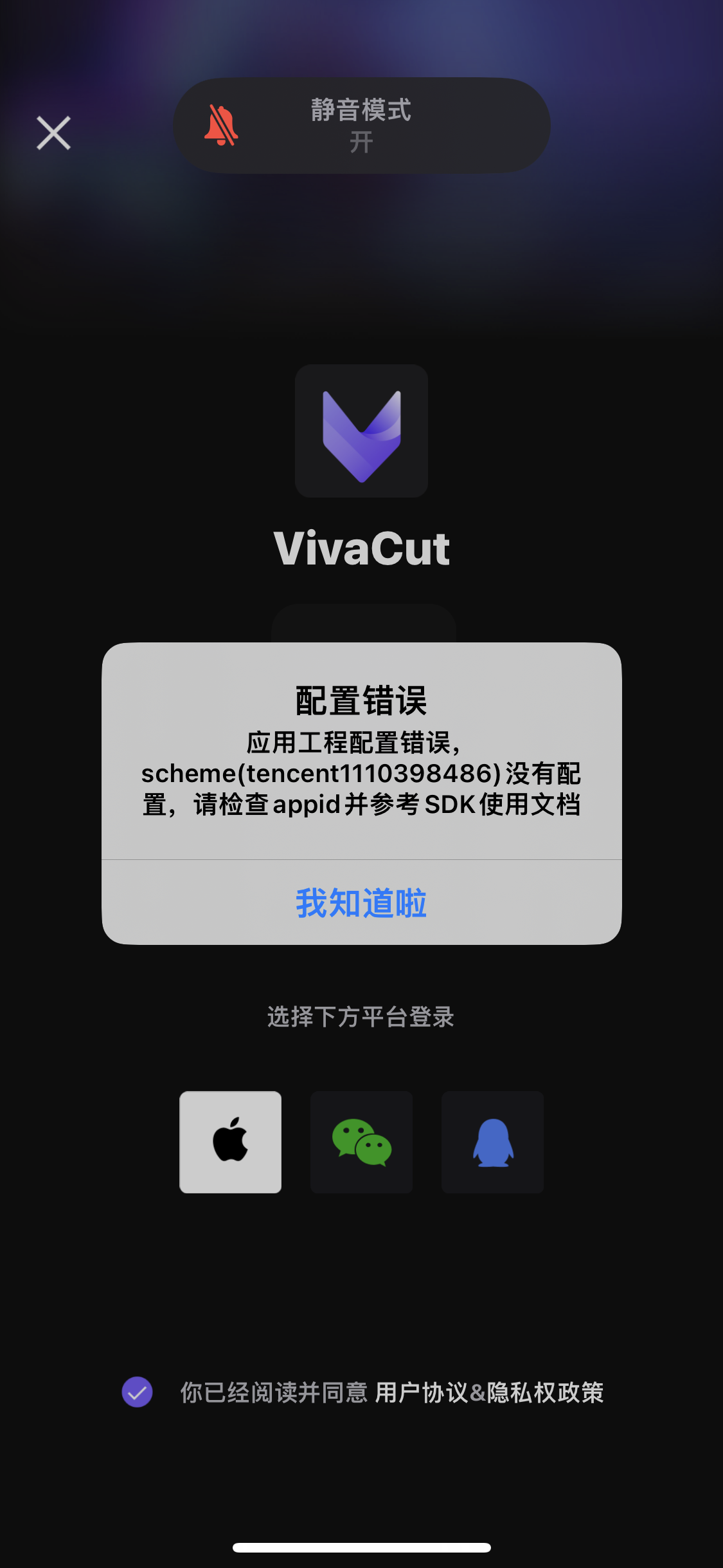 评论图片-iPA资源站