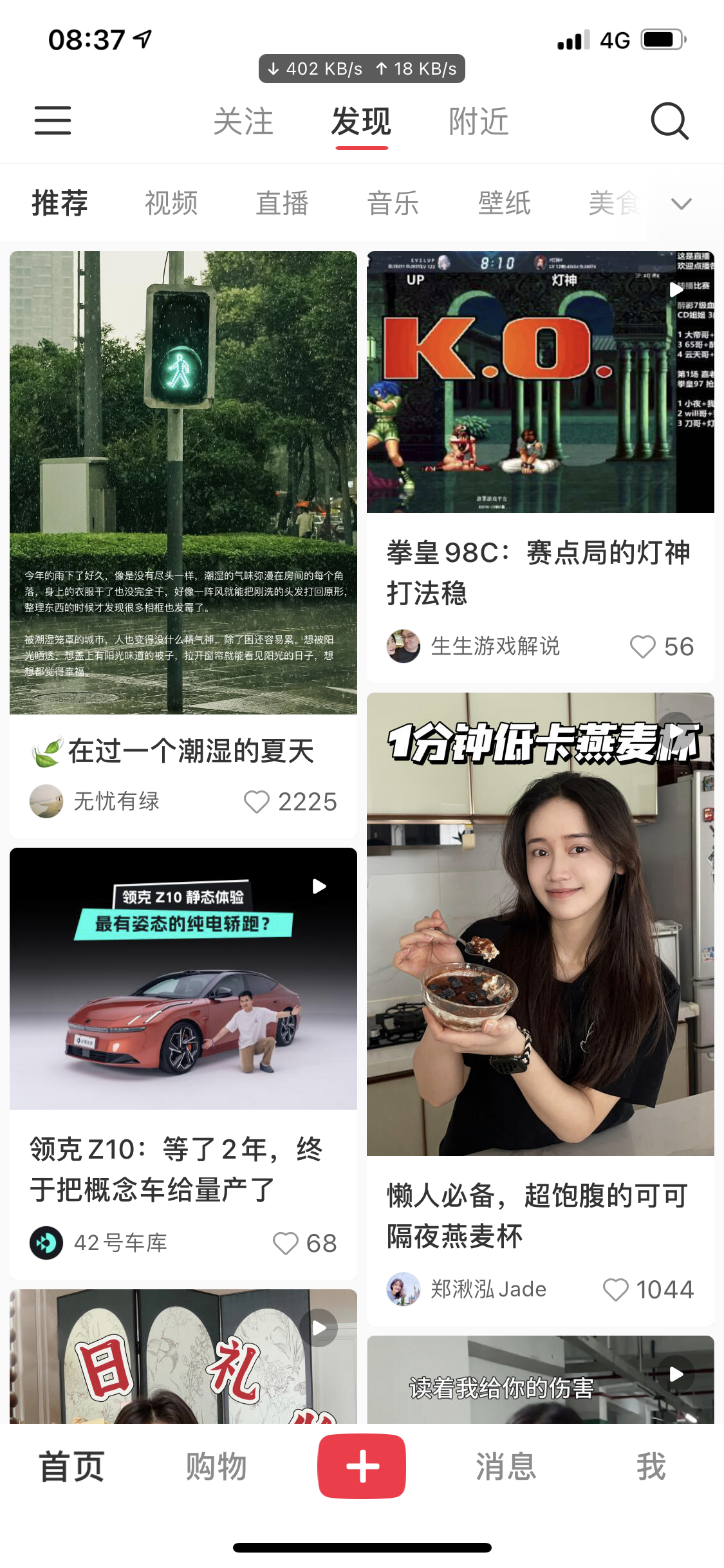 评论图片-iPA资源站