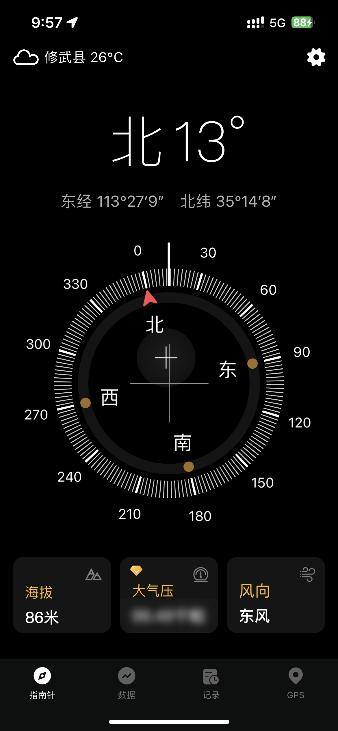 指南针定位-iPA资源站