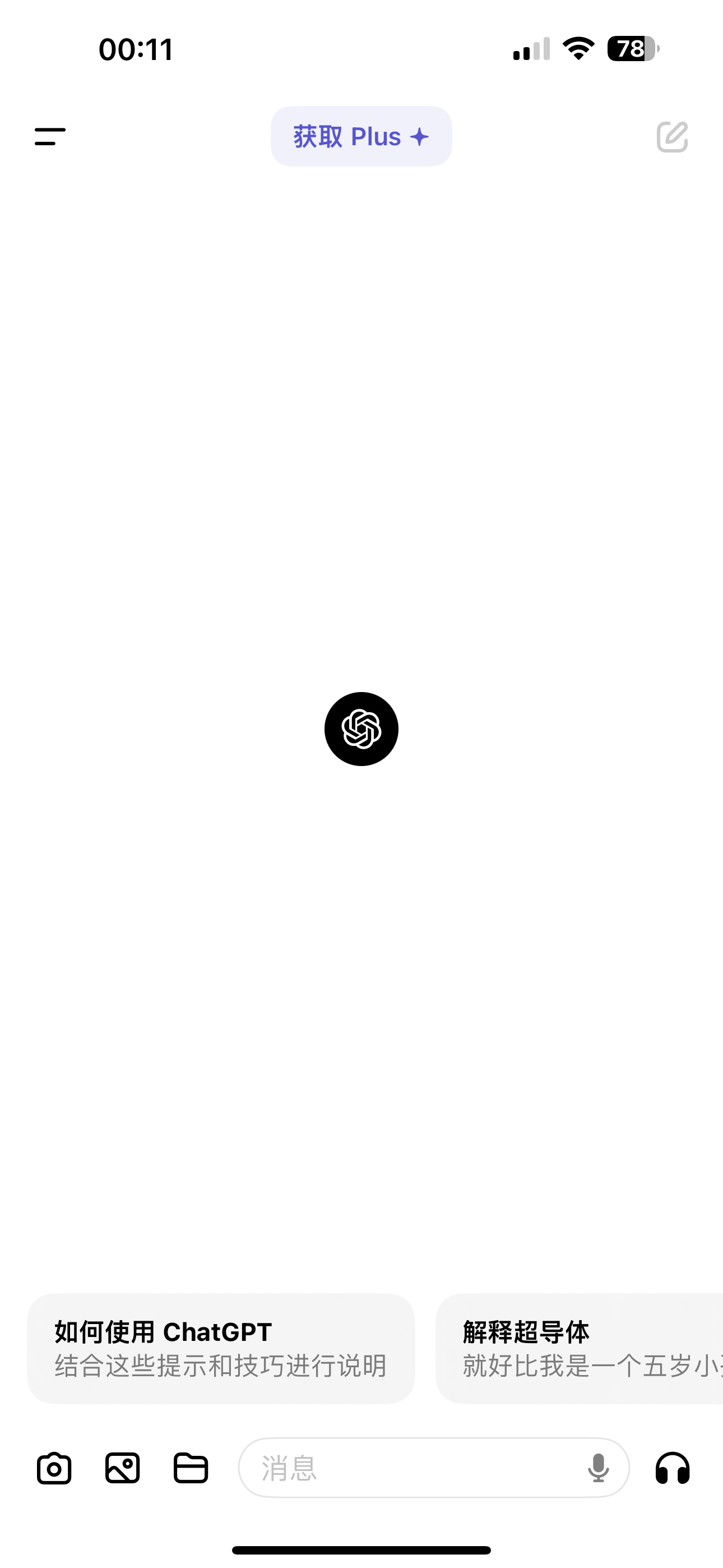 评论图片-iPA资源站