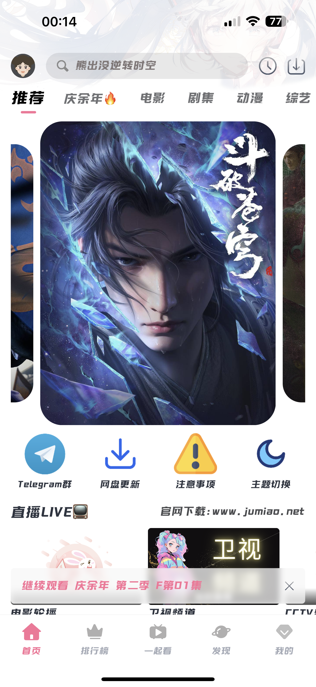 评论图片-iPA资源站