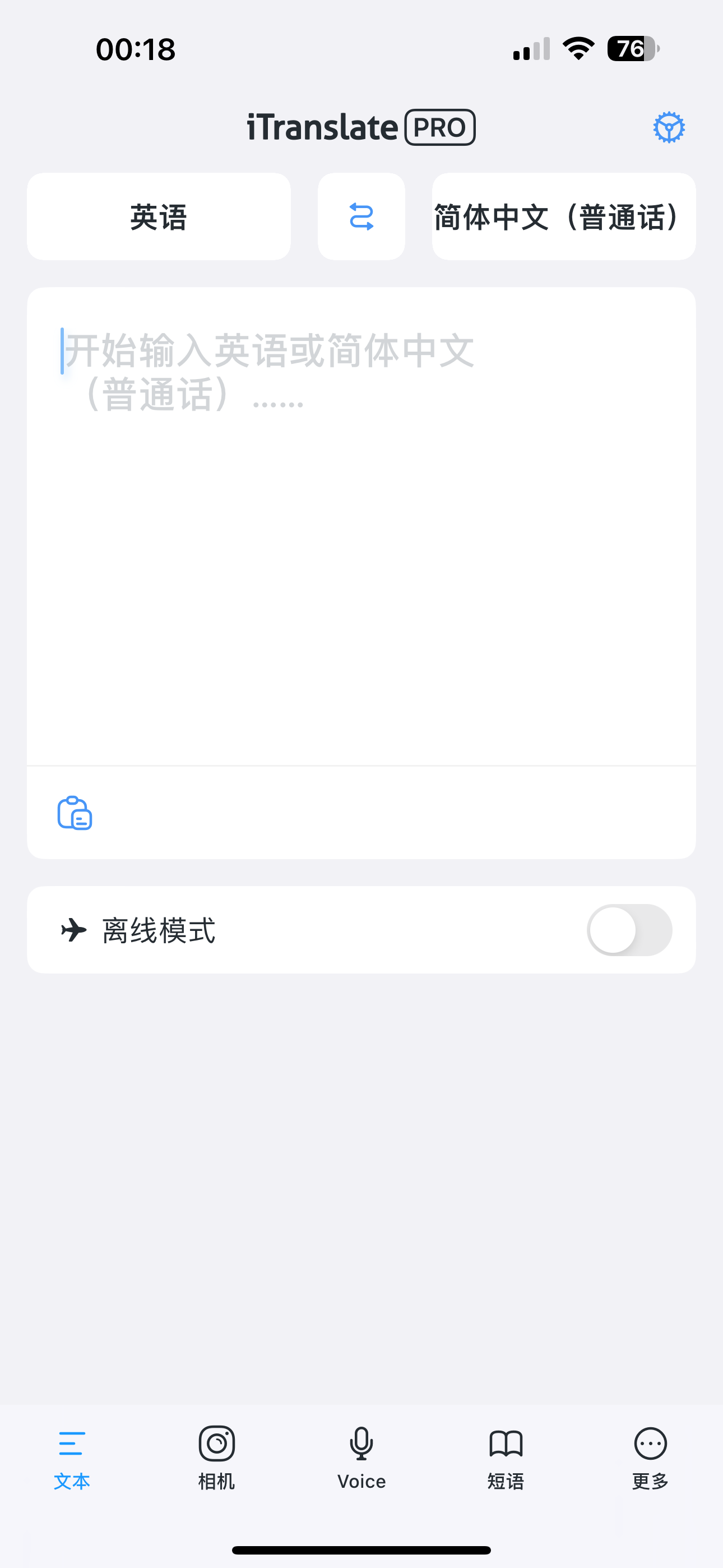 评论图片-iPA资源站