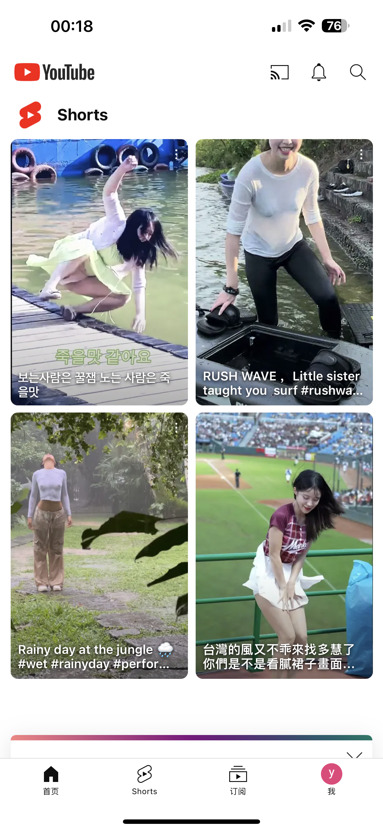 评论图片-iPA资源站