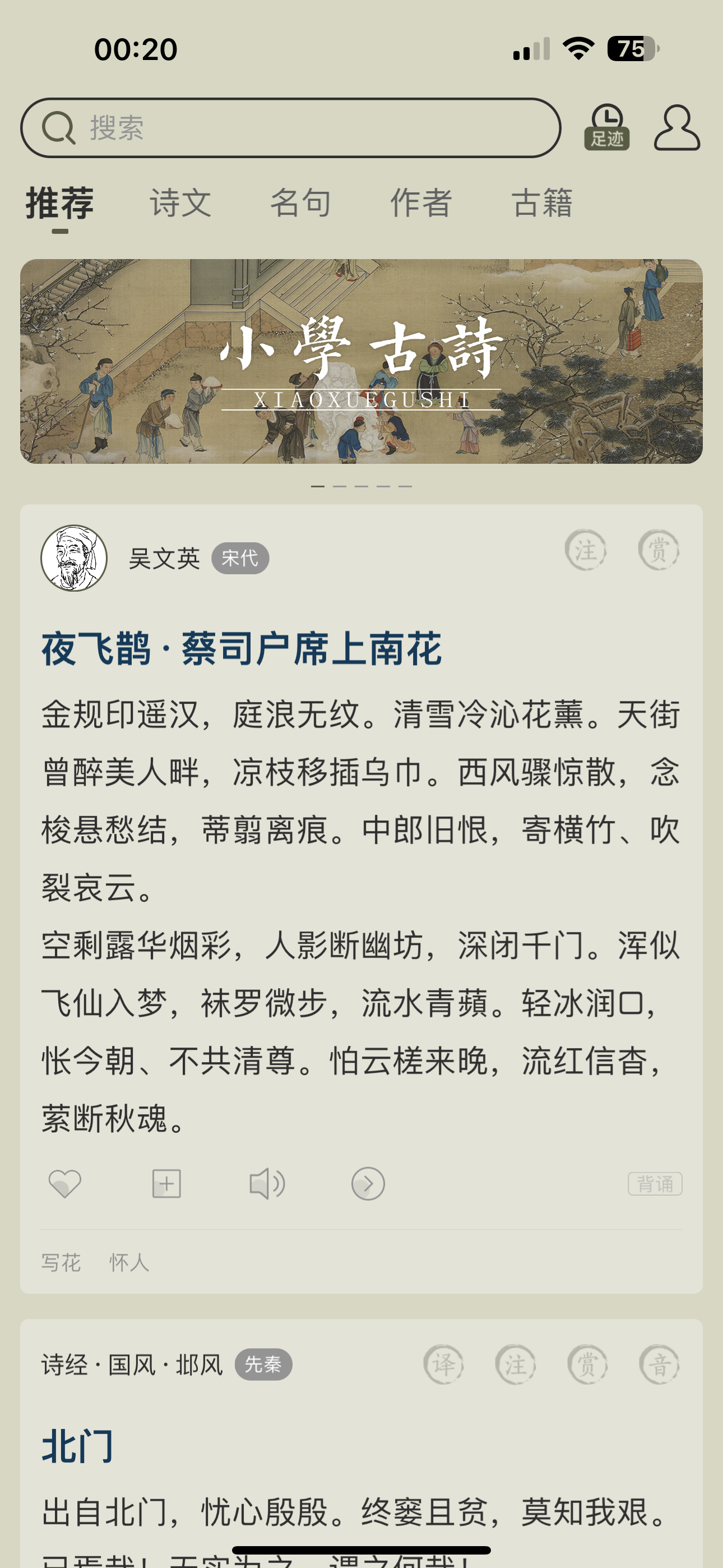 评论图片-iPA资源站