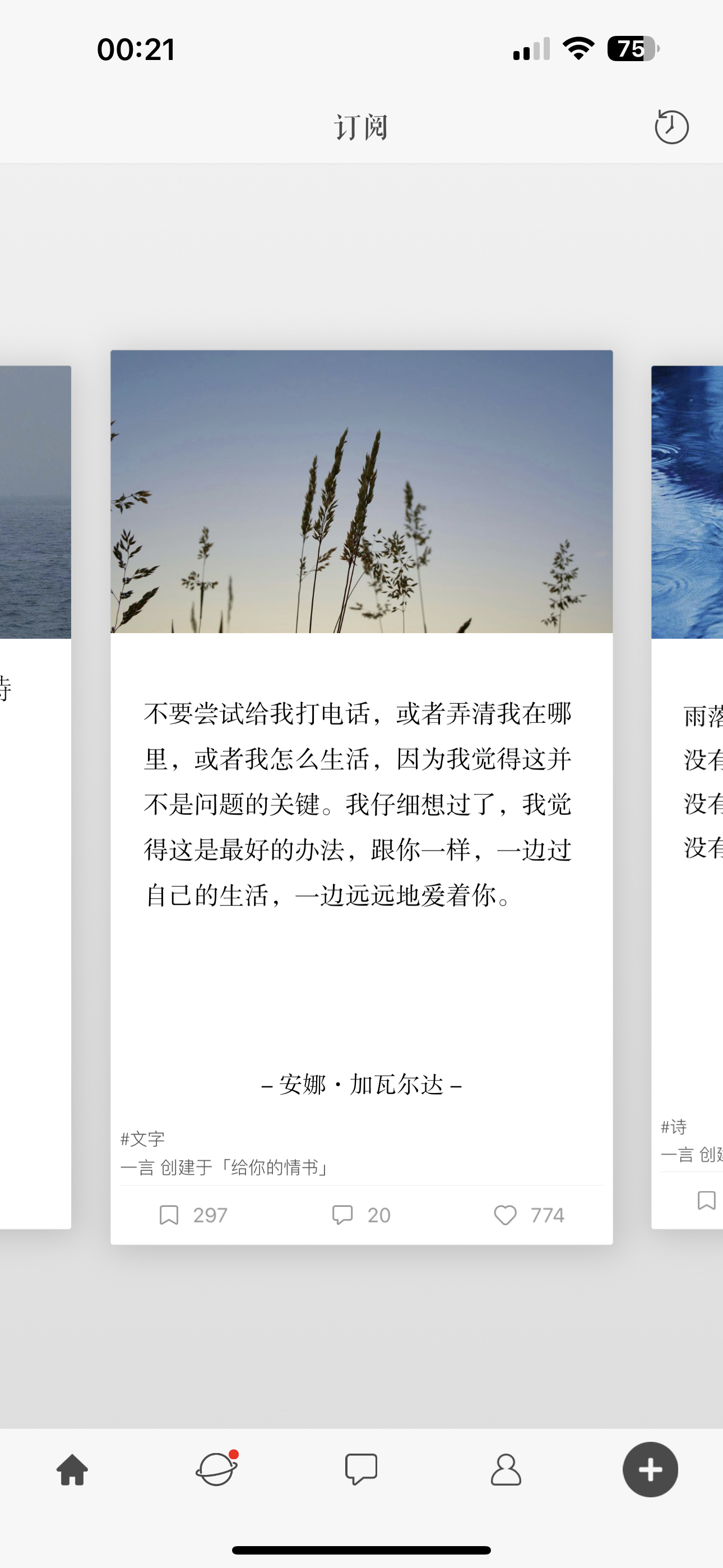 评论图片-iPA资源站