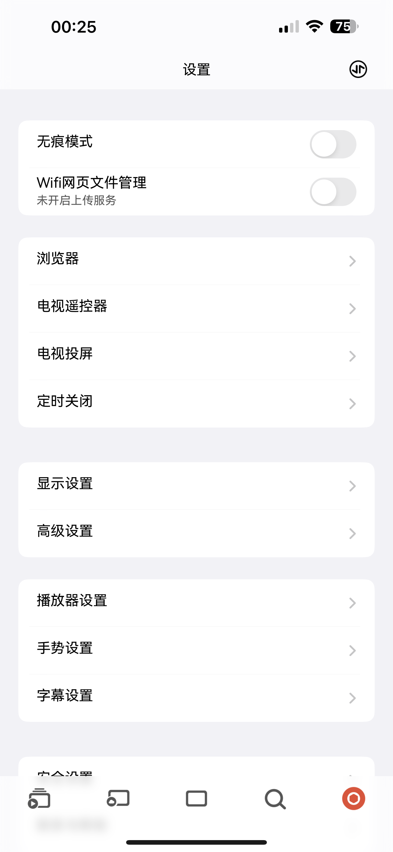 评论图片-iPA资源站