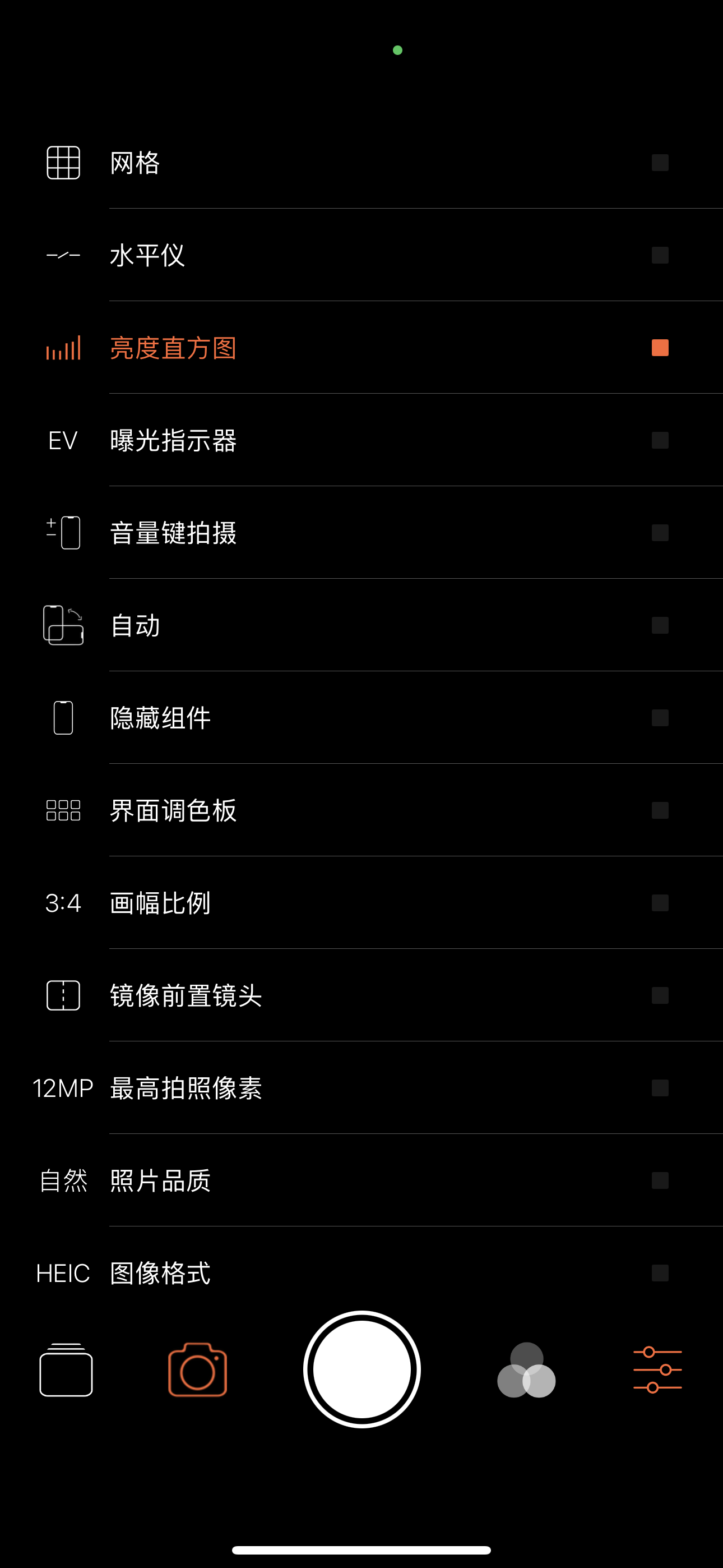 评论图片-iPA资源站