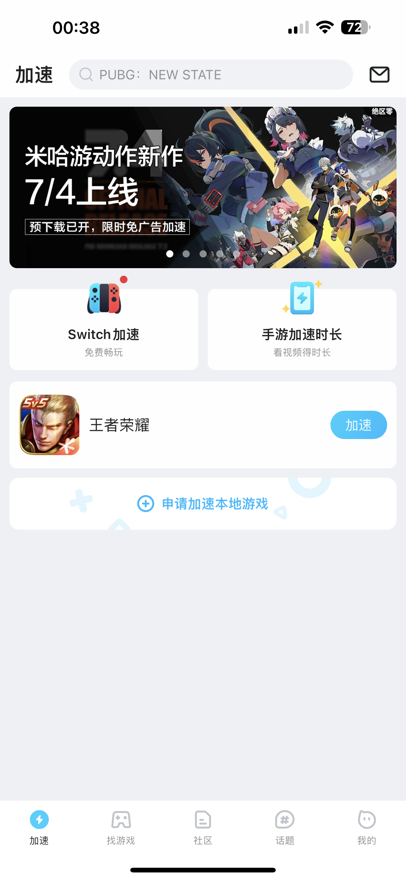 评论图片-iPA资源站