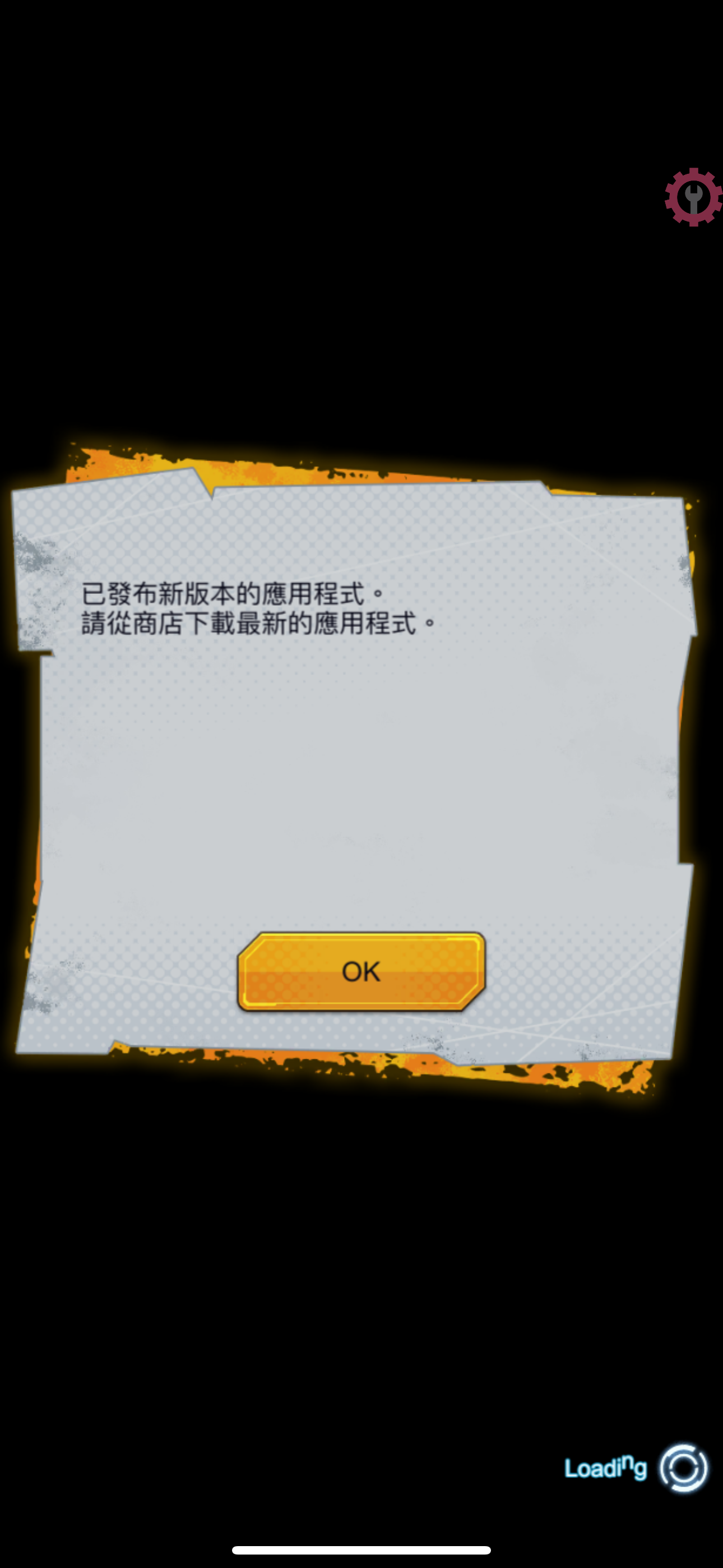 评论图片-iPA资源站