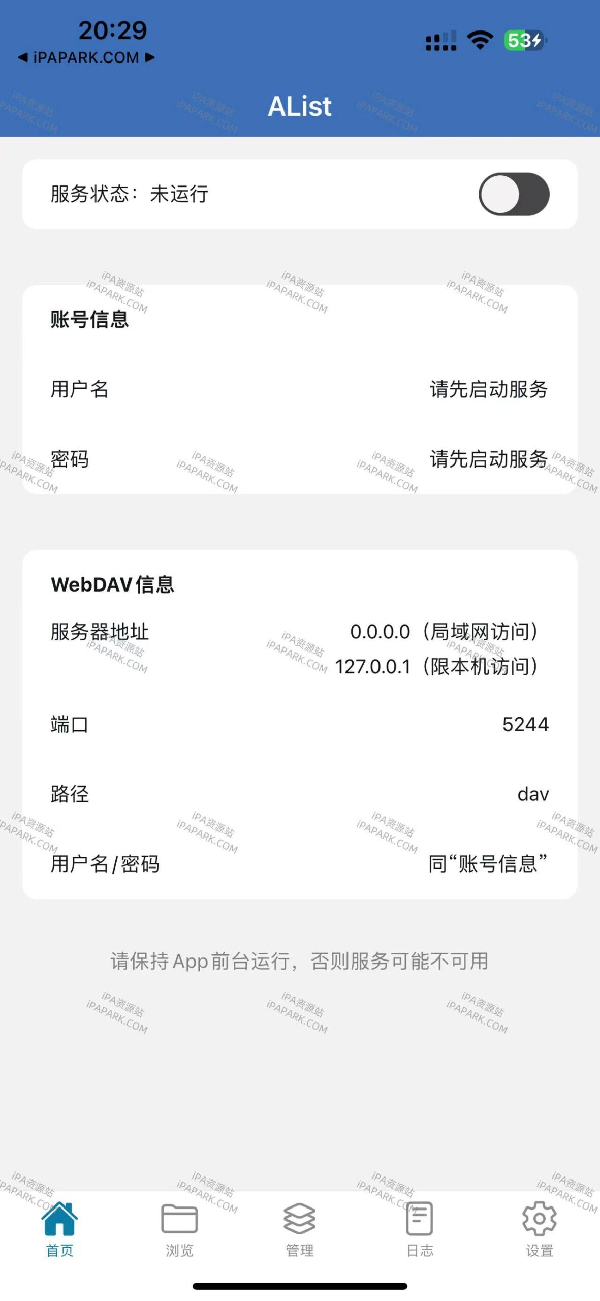 图片[1]-AListServer 1.8 服务端-iPA资源站